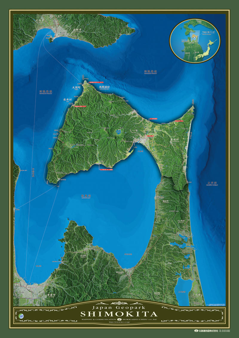 GEOART「下北」 | 地球時間の旅ストア～山岳地図・鳥瞰図～