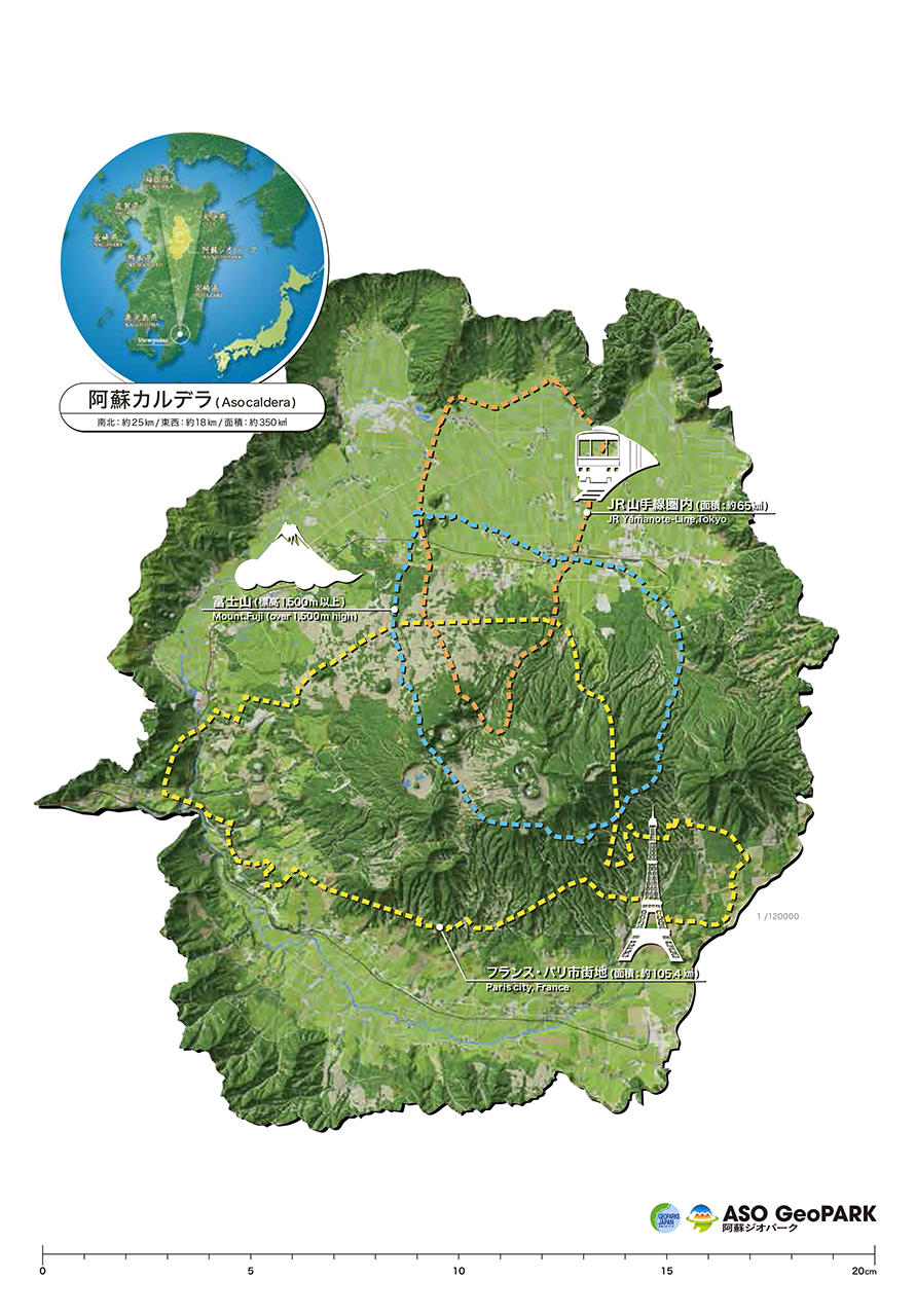 GEOART「阿蘇山」 | 地球時間の旅ストア～山岳地図・鳥瞰図～