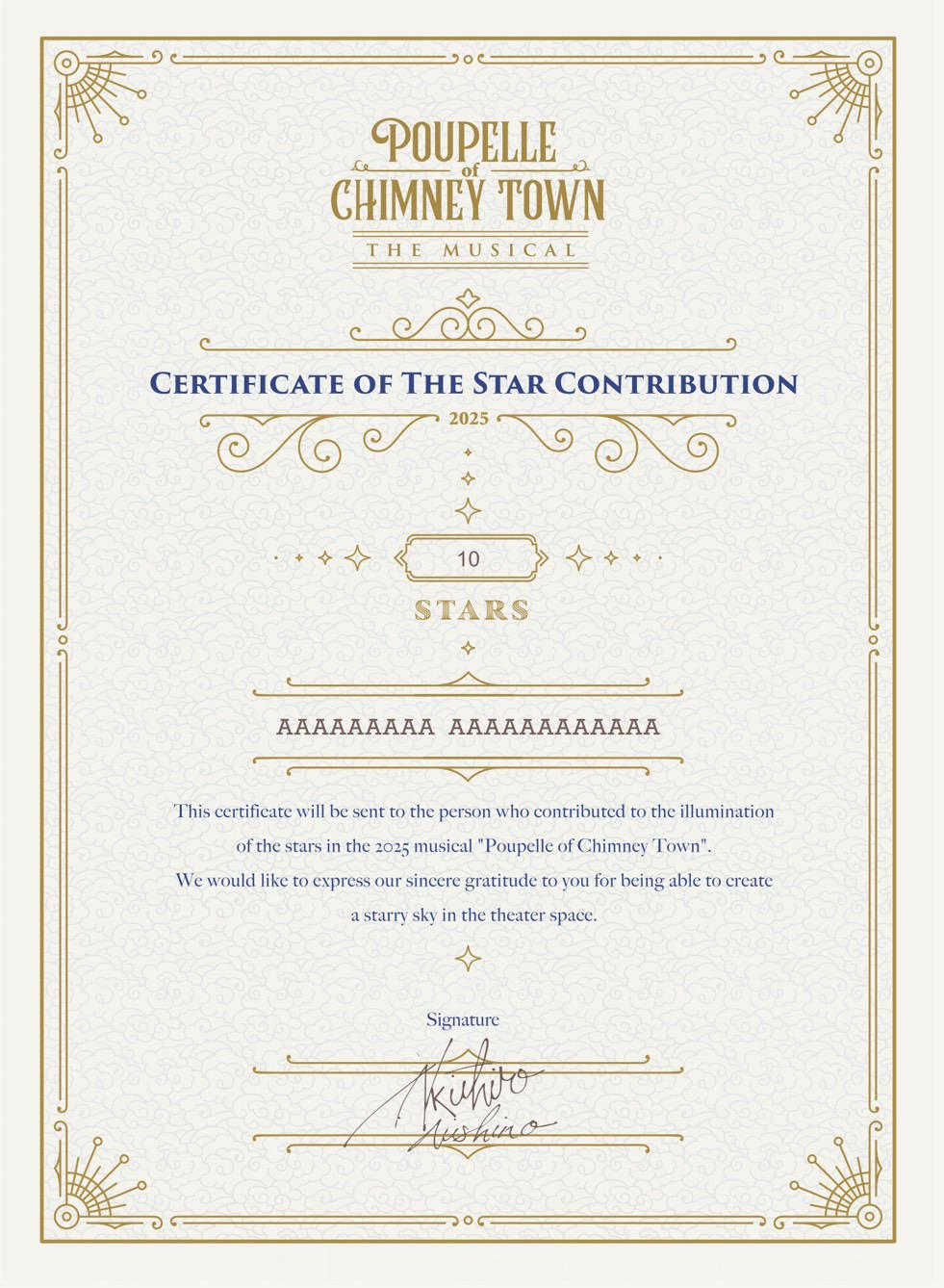 世界で一番綺麗な「星空」を作りたい！ | クラウドファンディング