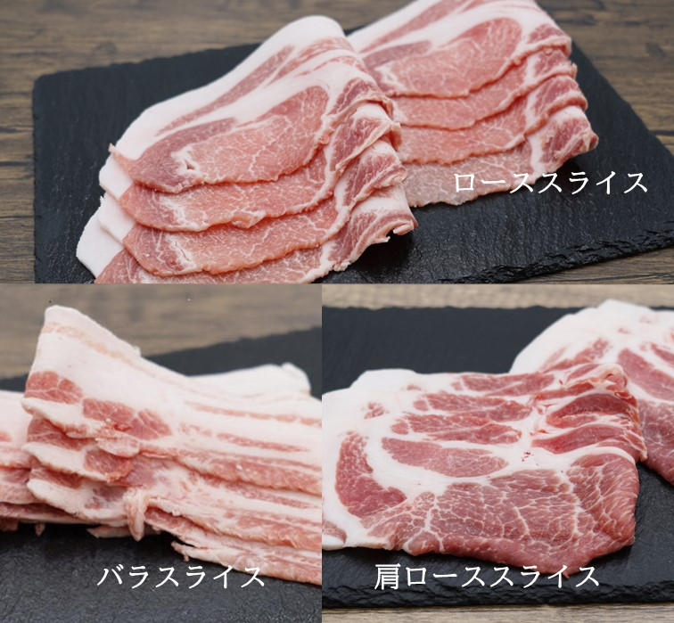 5年の歳月をかけ誕生した、うまみ凝縮、脂とろける豚肉をお届け