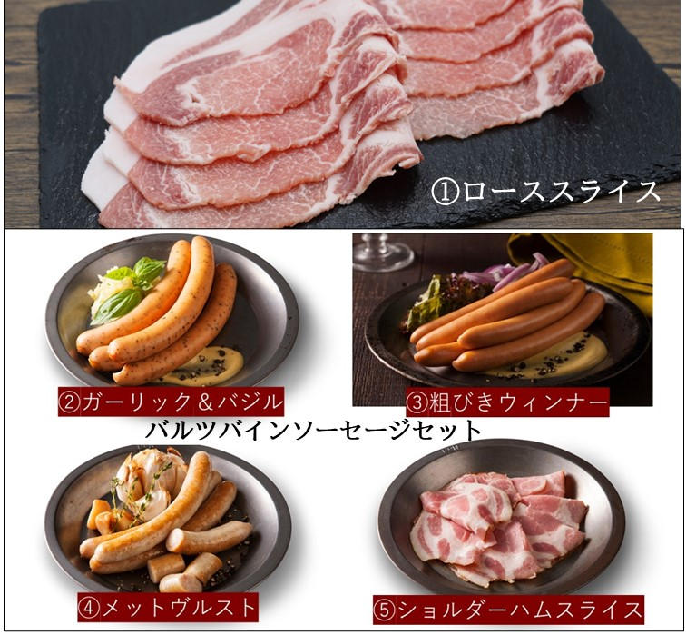 5年の歳月をかけ誕生した、うまみ凝縮、脂とろける豚肉をお届けします