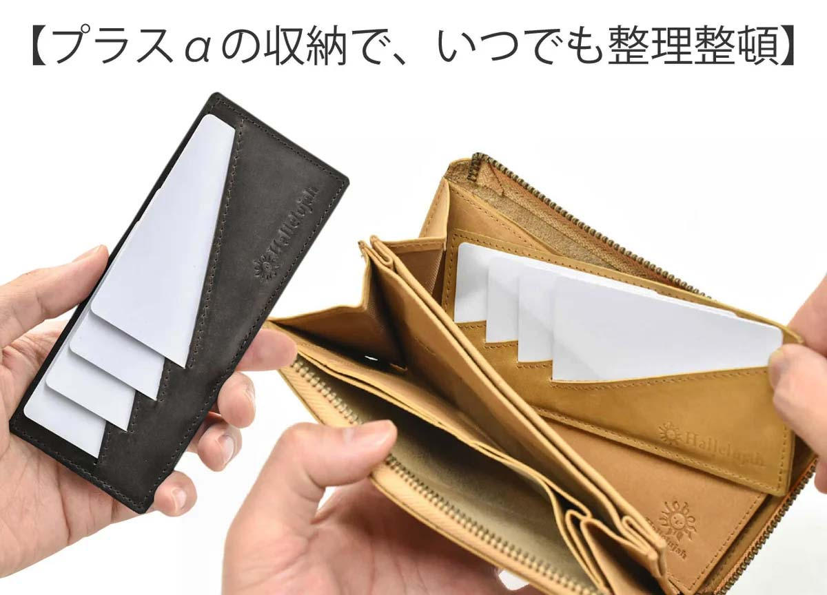 財布の容量不足を解消する、どんな長財布にも収納可能な「マルチカード