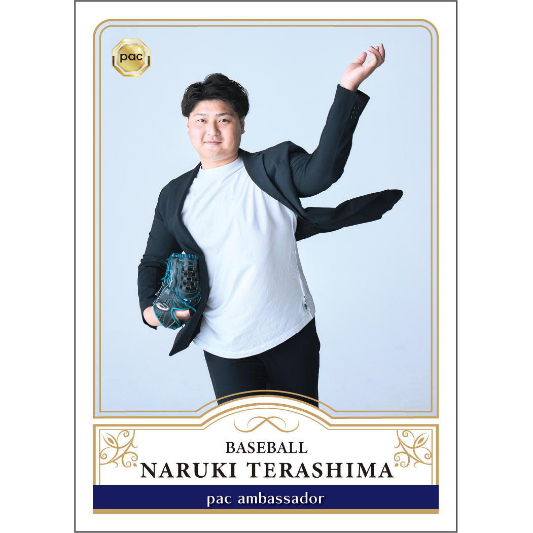 寺島 成輝（Naruki Terashima）元プロ野球選手／大阪府高槻市出身