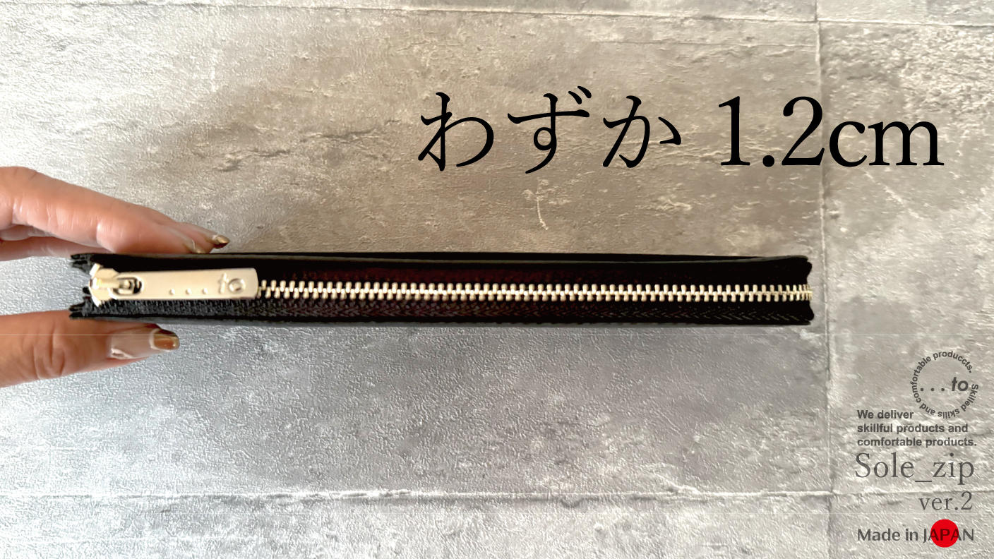 100名様限定】to®・Sole_zip ver.2 - (一級革職人の独自設計