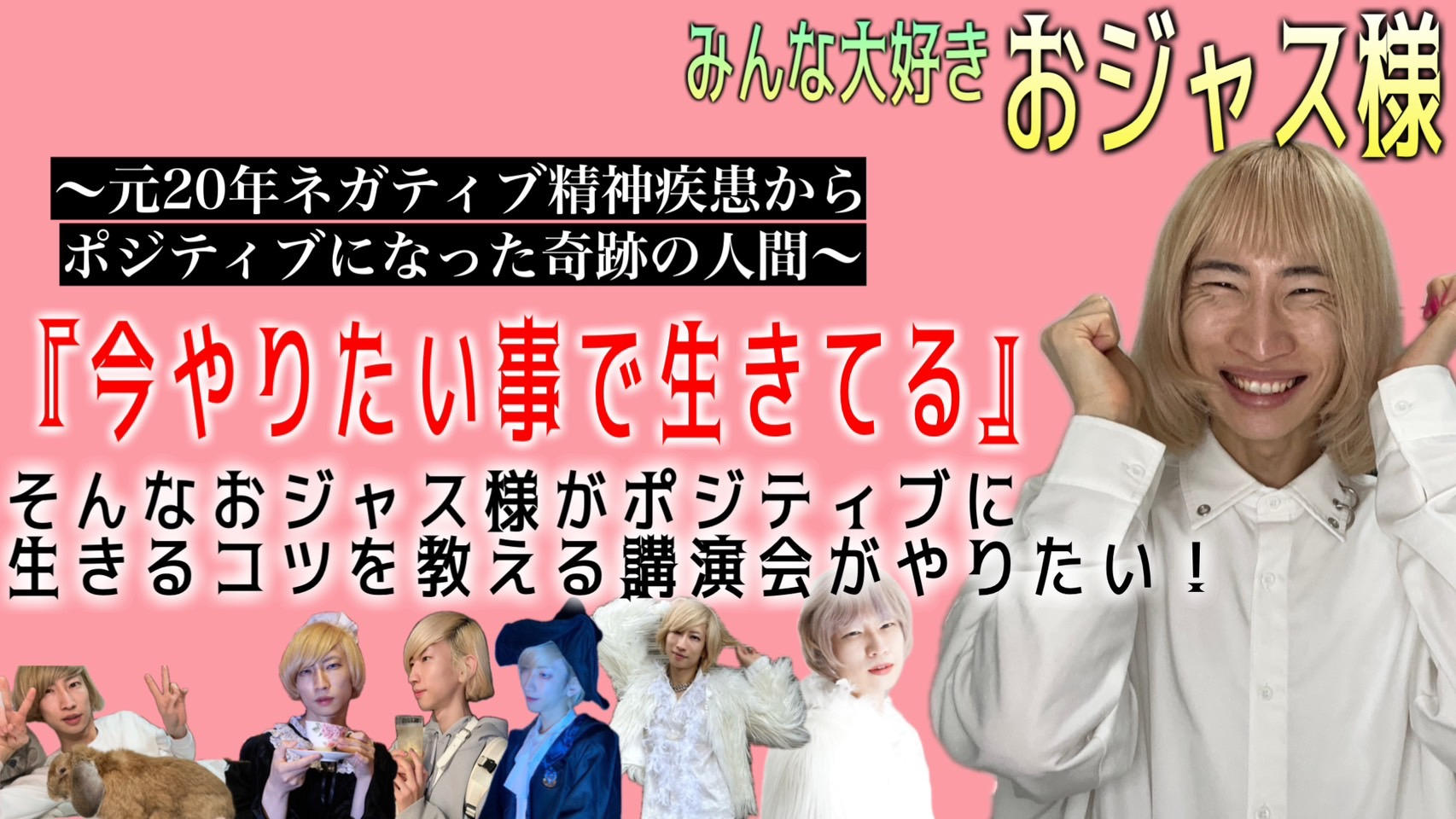 aiプロフ読んで下さい！ 一定期間使用していないユーザー・プロファイルを使用不可