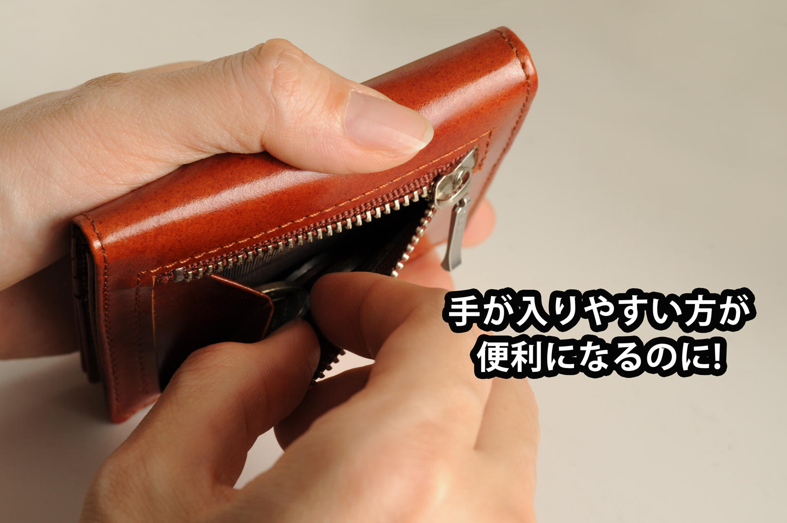 キャッシュレス時代に、必要なものがスマートに納まるYOSHINA