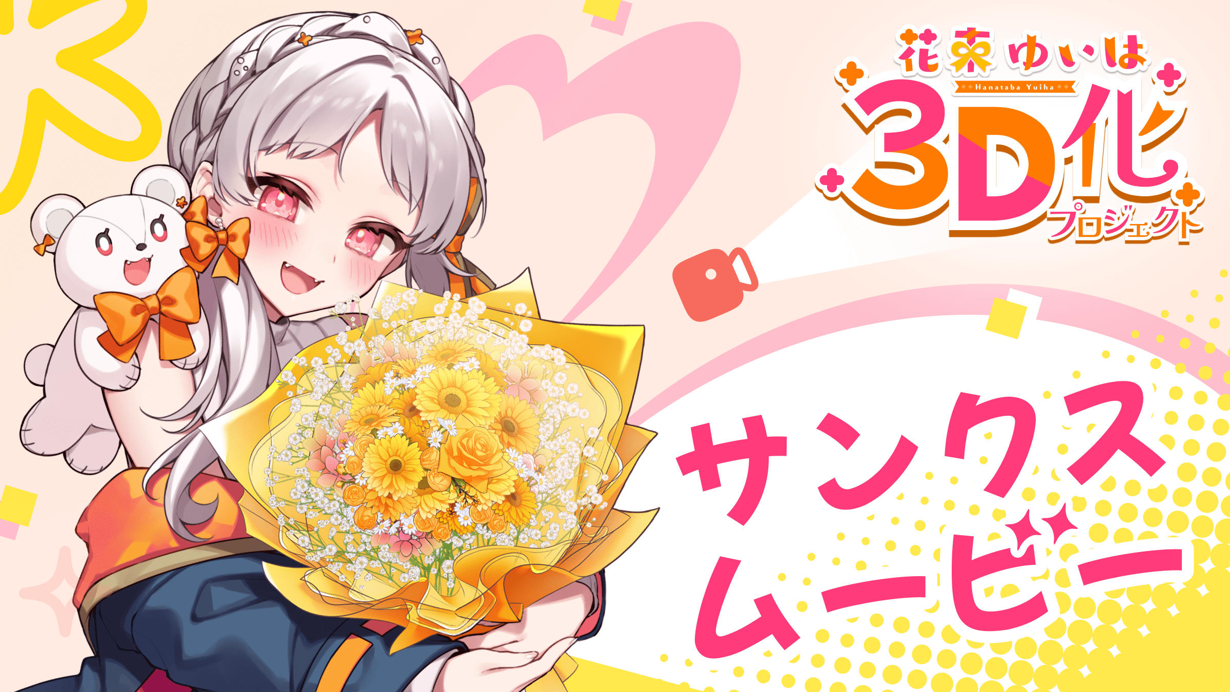彩 即購入× 専用ページ⚪︎様 リクエスト 3点 まとめ商品aya 