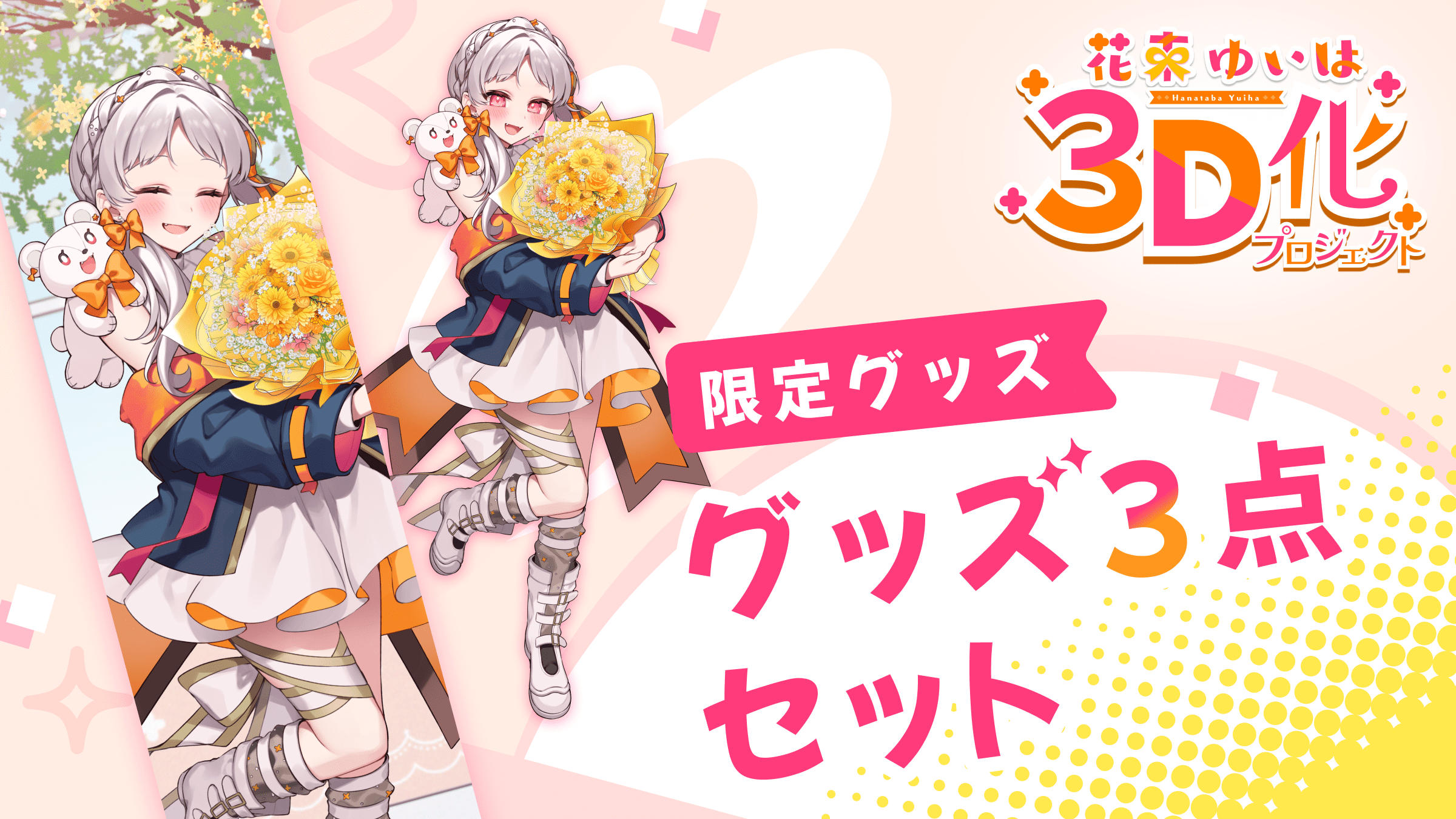 ゆいなしゃんプロフ必須様専用 中古 妖怪ウォッチ～わくわく☆にゃんだふるデイズ～ 3 (ちゃお