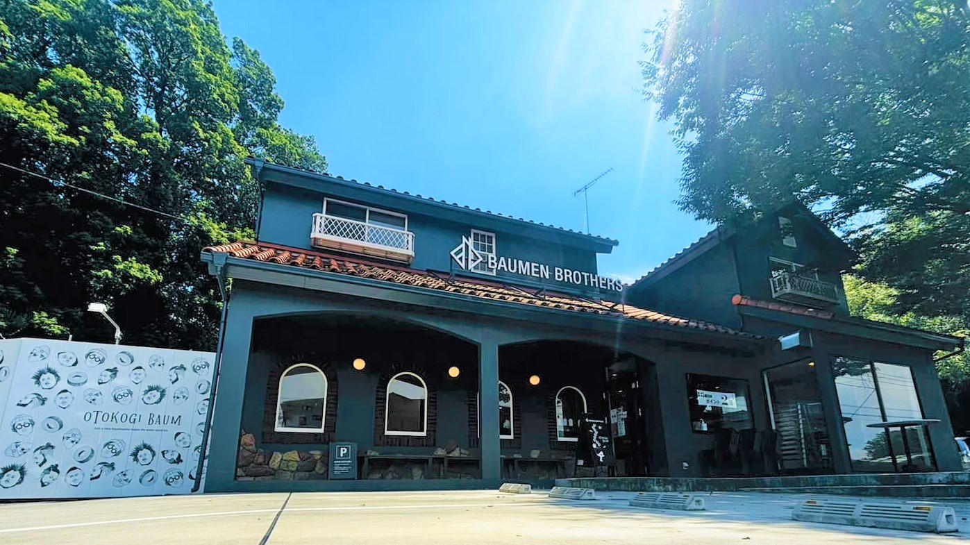 プロジェクト限定／ 足場職人がつくる米粉バウムクーヘン | クラウド