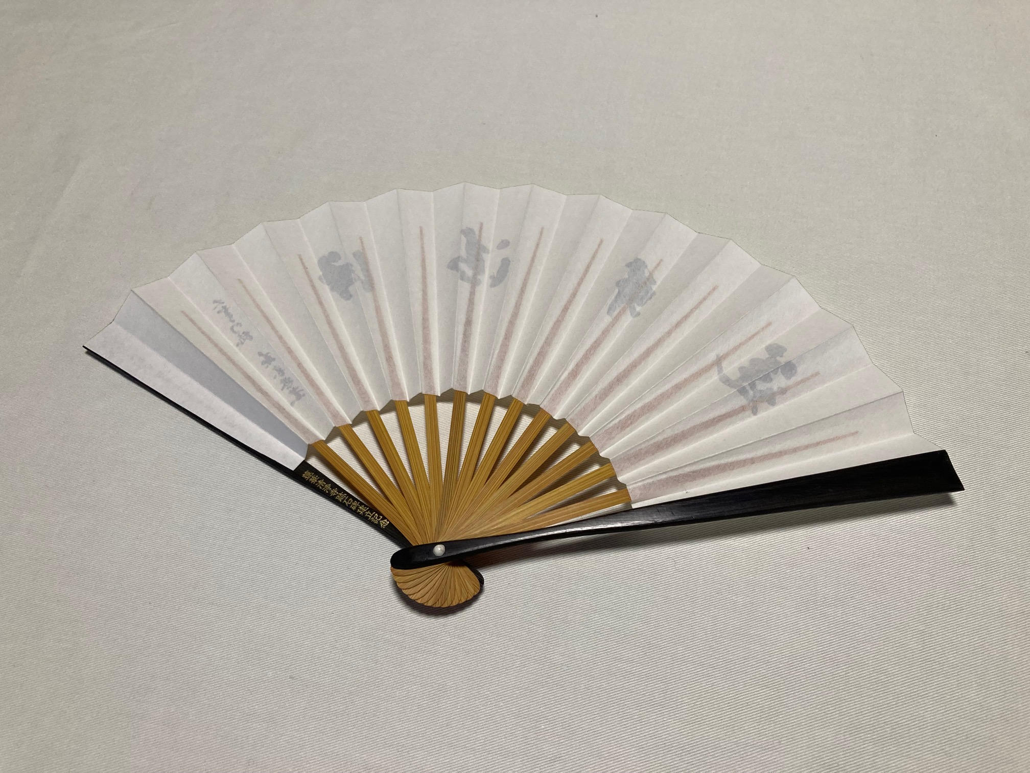 限定10】扇子（中） 花山院春岳揮毫「蓮華清浄」（非売品） - (洋装の