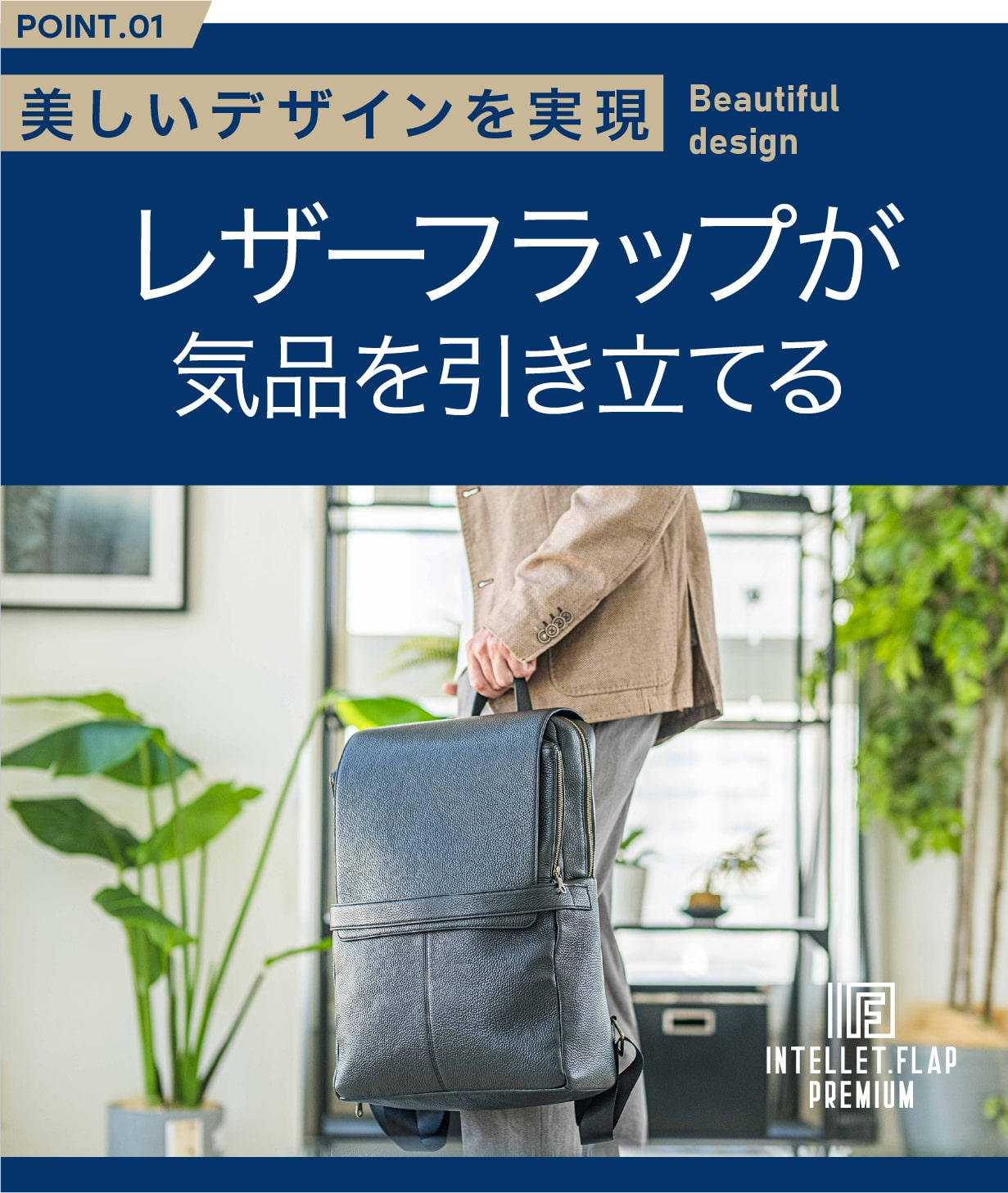 独自構造】新発想ポケットでフラップ閉じたまま使える！本革レザー
