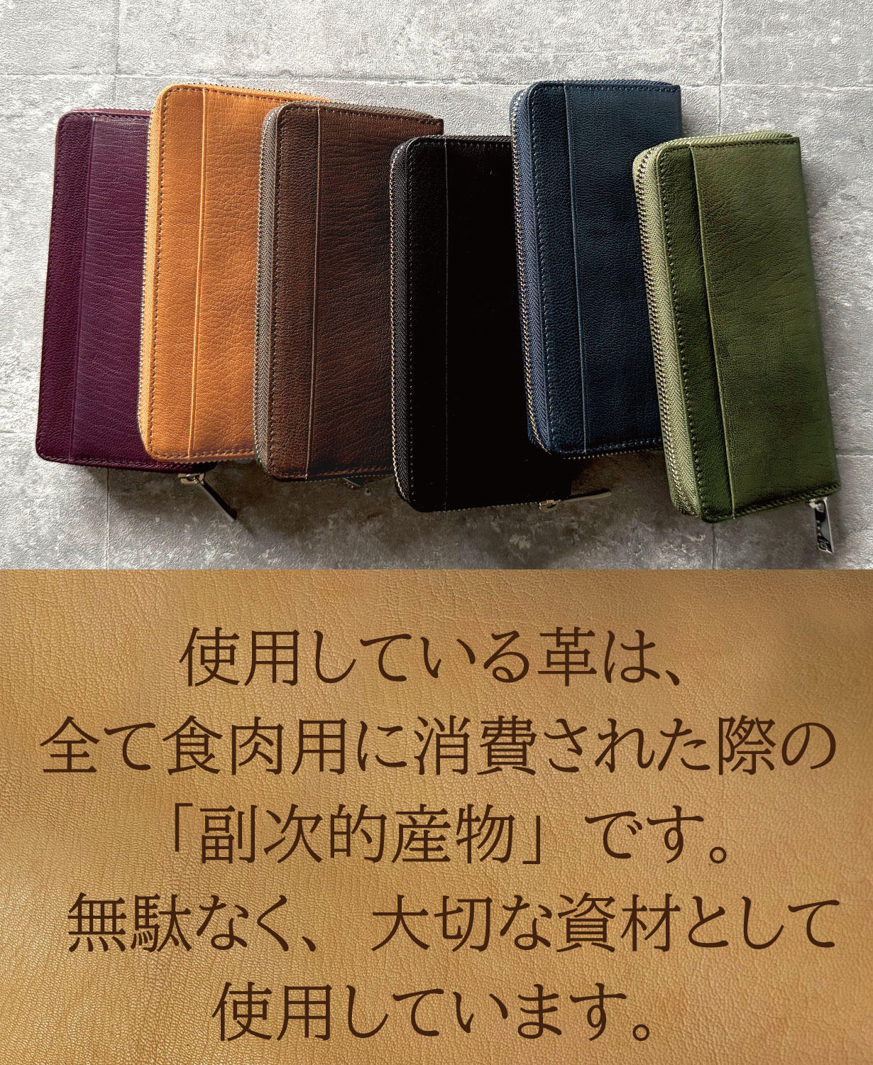 快適を追求する一級財布職人の独自設計「立体マチ構造」大きく開くのに