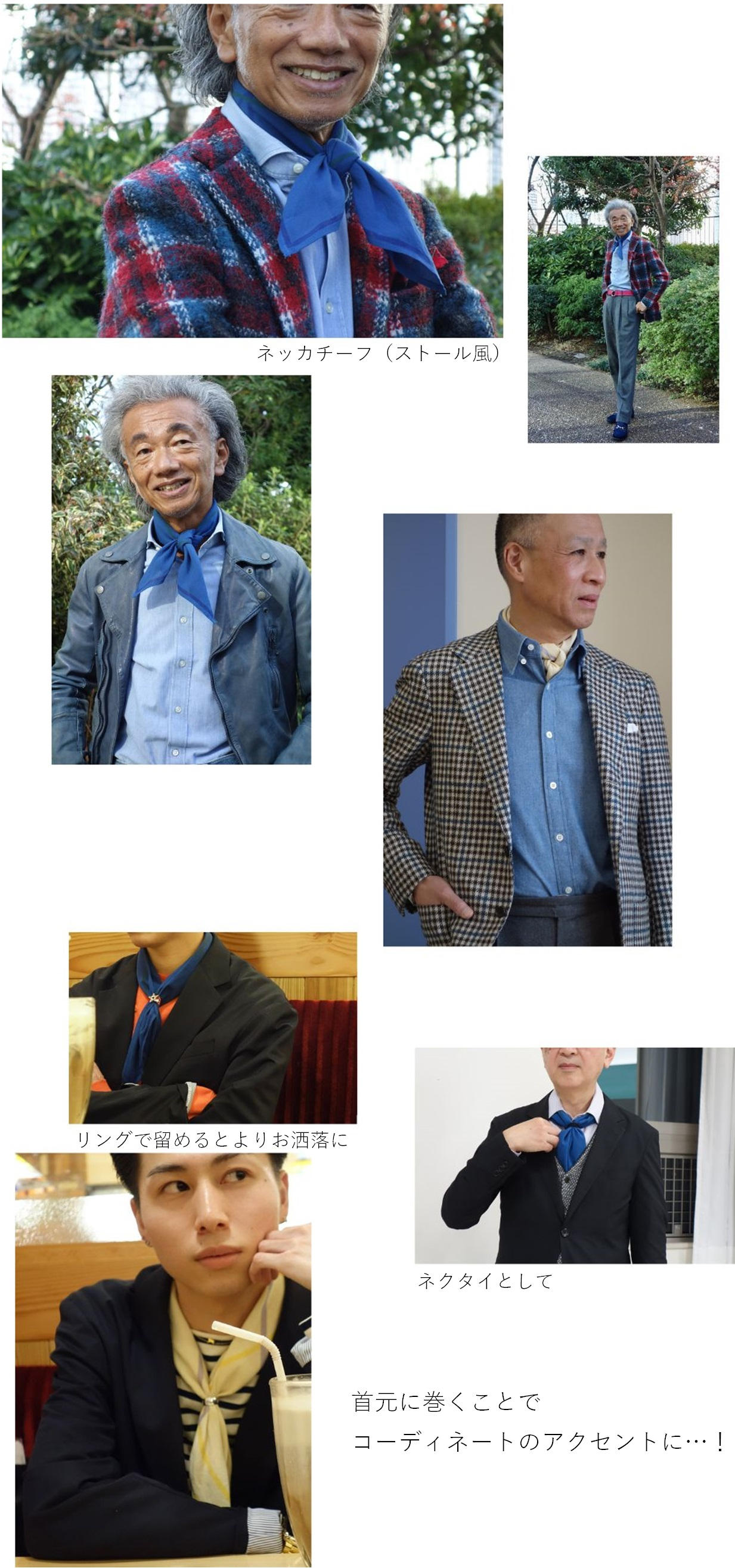 誰がどう使っても正解～大学生発！和紙でできた「纏うハンカチ