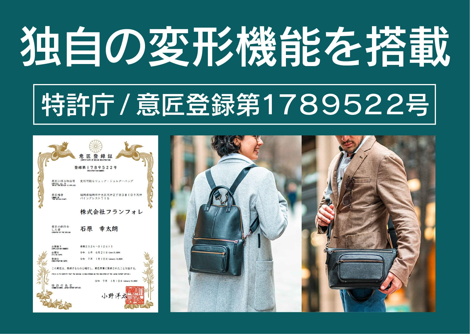 メーカーは、見た通りです。 変幻自在！新時代の都市生活に対応するエレガントな3WAYイタリアン