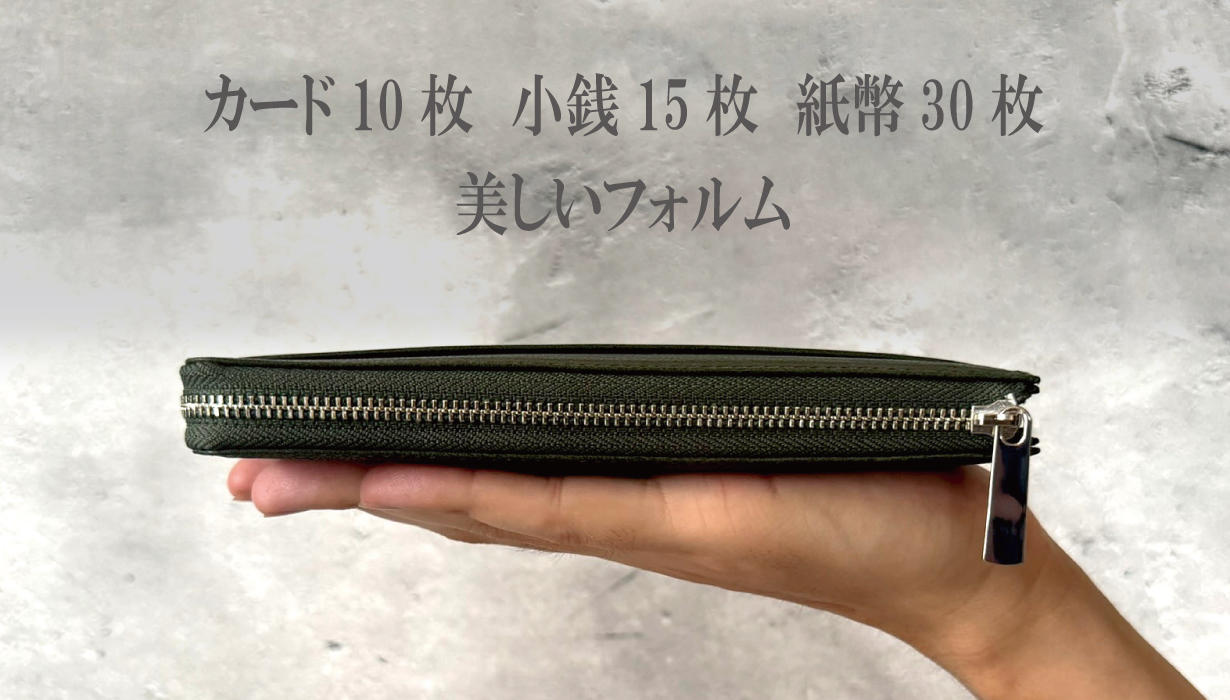 小物 Sole Zip(Studio Y Creation)