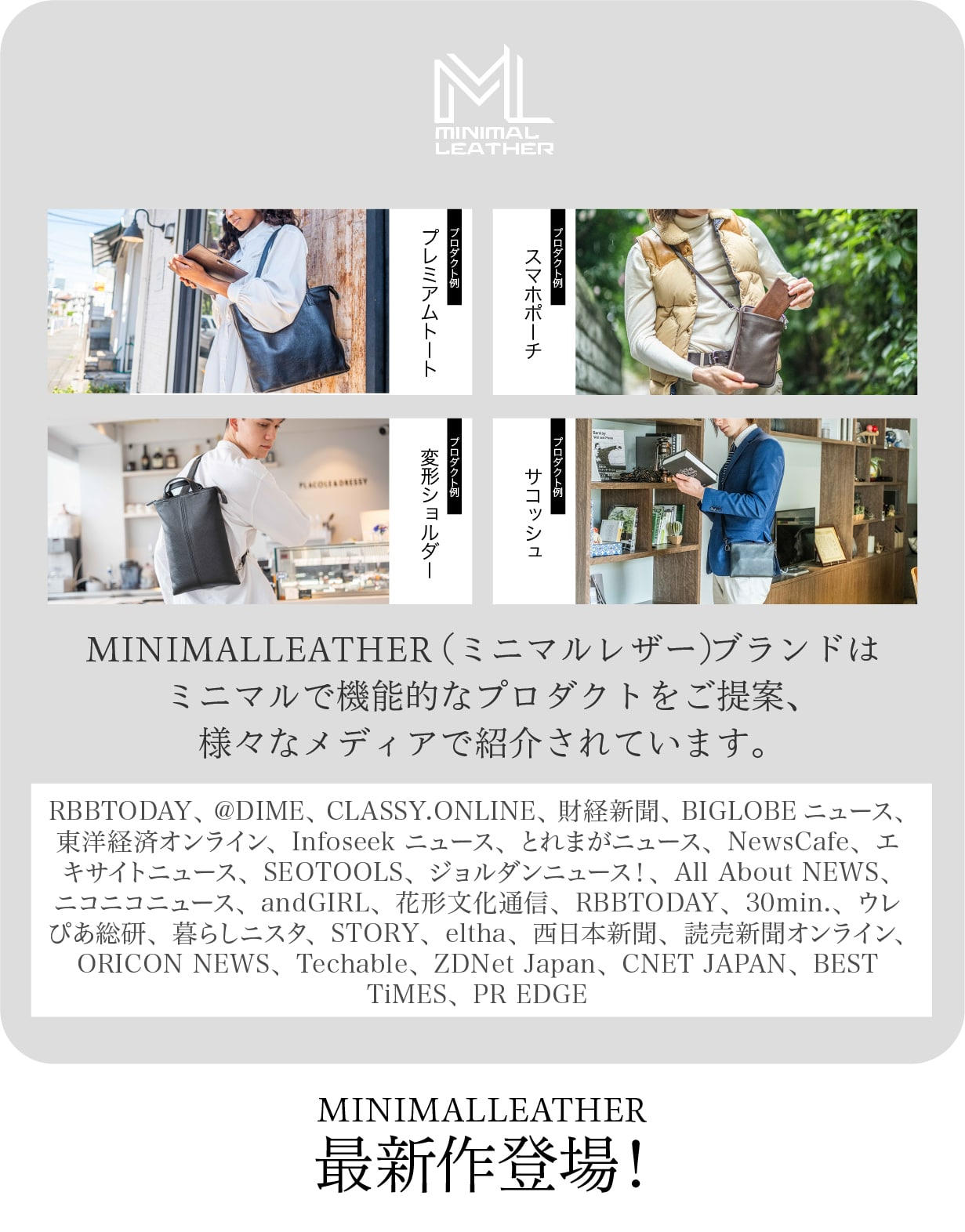 とわさま専用商談中 賢く、美しく、タフに。」撥水イタリアンレザー×3WAY仕様の究極形