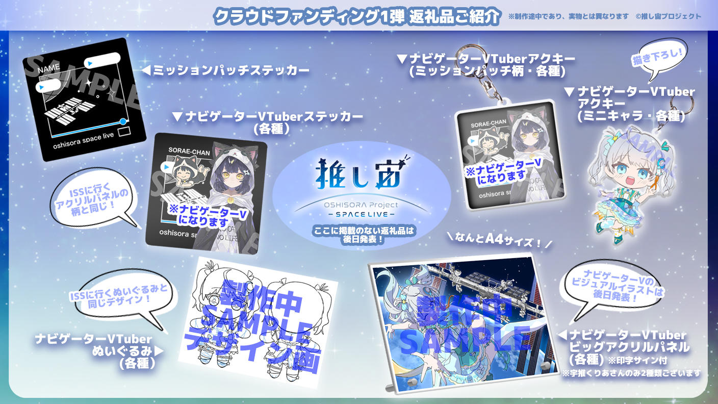 オンエア！』Nintendo Switch版開発プロジェクト | クラウド