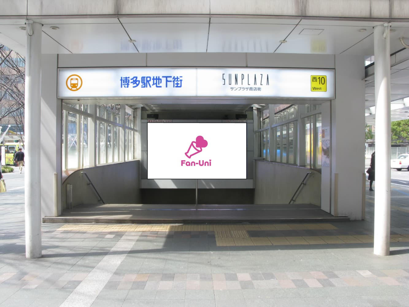 HAPPY EJ DAY PROJECT 2025 | クラウドファンディング - Fan-Uni