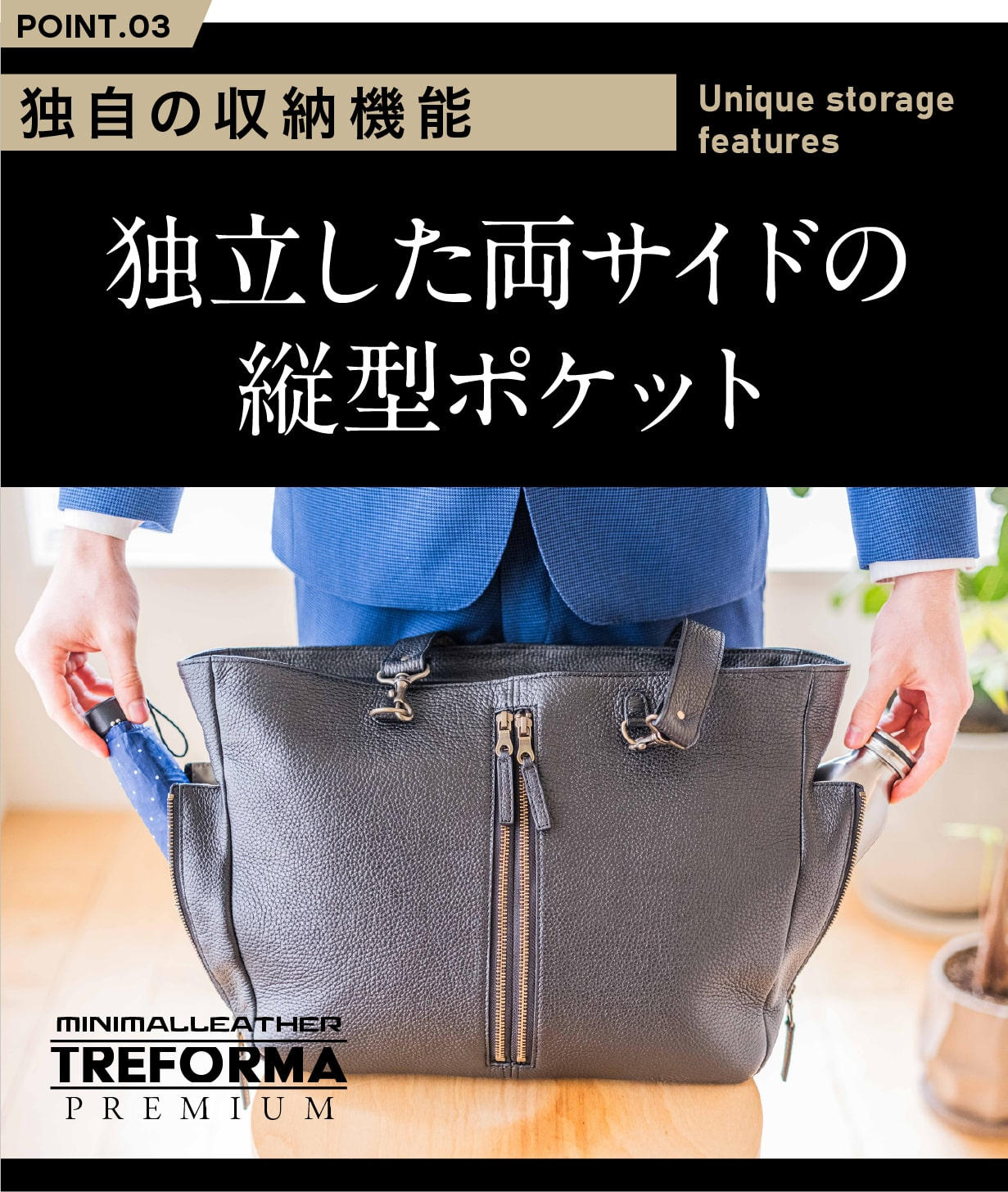 できる大人は迷わない】武骨で上質。3WAYを極めた本革バッグ