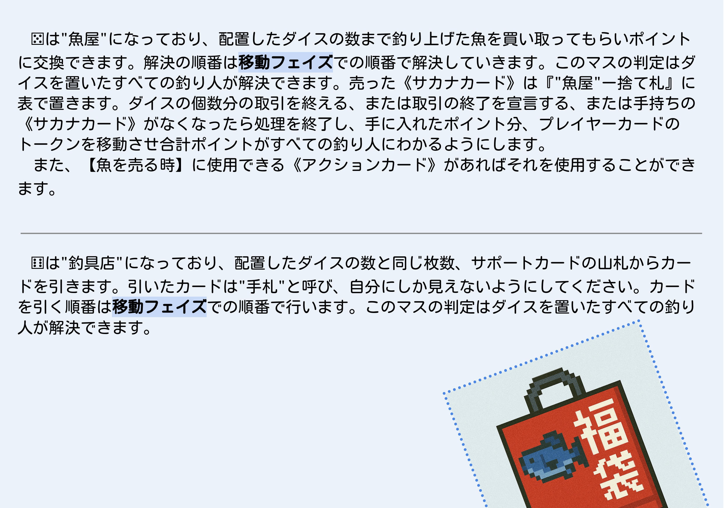 サカナクション　2015 2016 釣りゲーム　認定証カード　新品未使用 CQXXOehUEAA6-Od.jpg?format=jpg