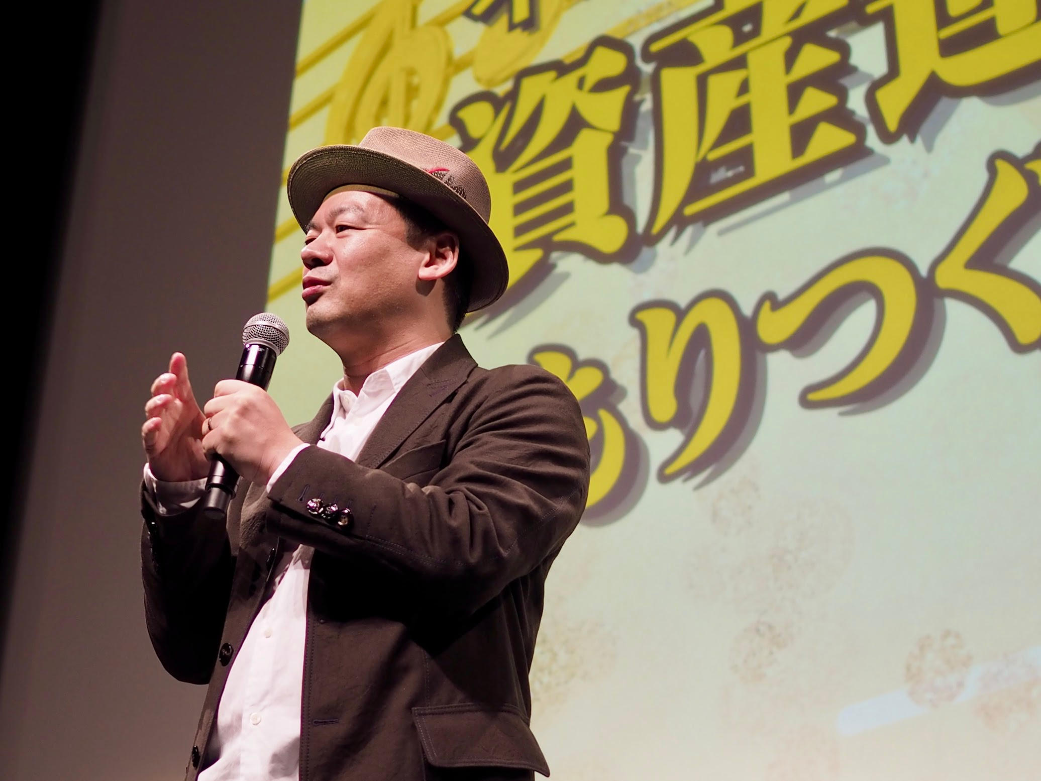 25.8/10 に“自分史上最高の講演会『お金は生きている』”を開催