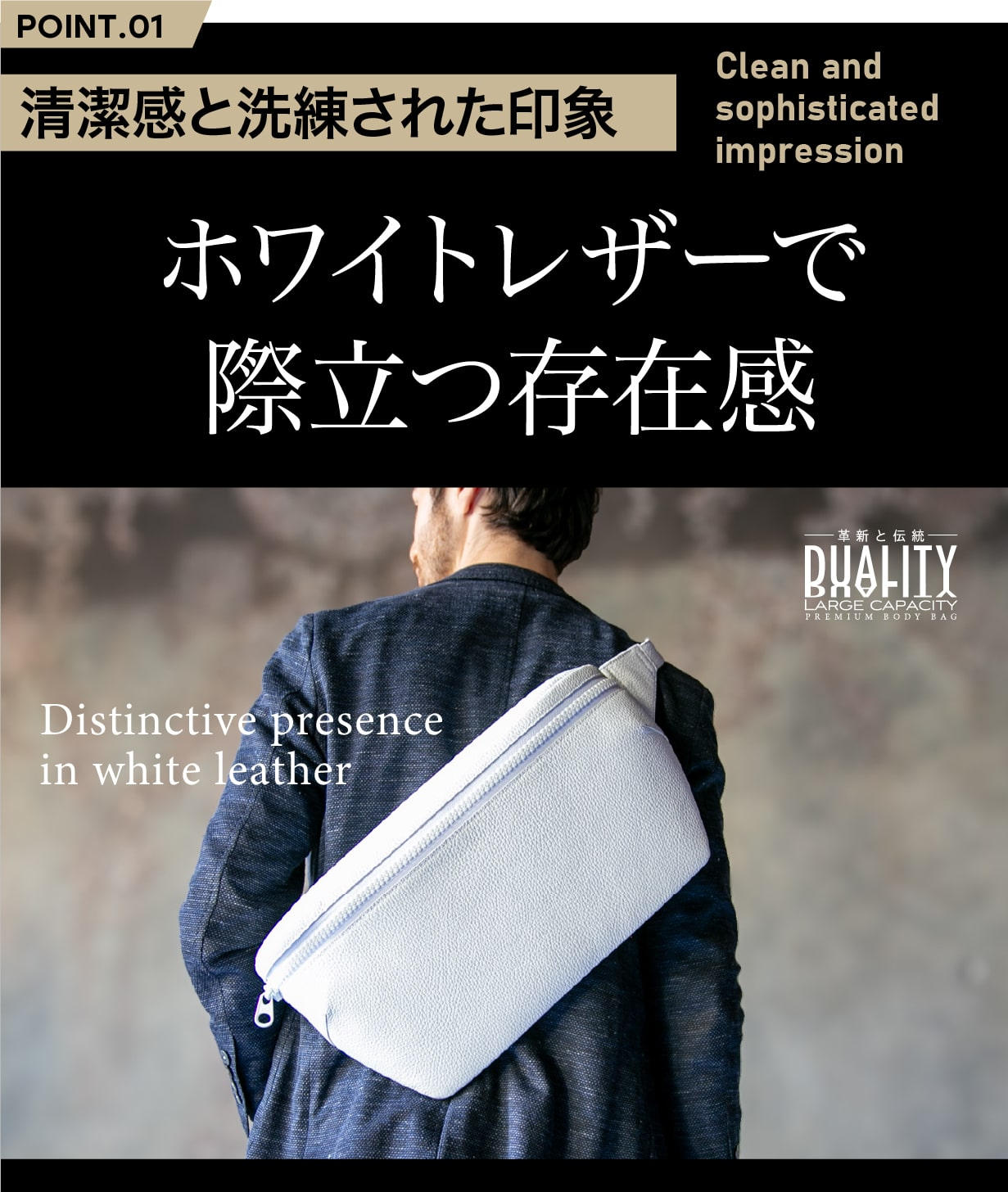 白と黒の選択】大人の風格＜iPad入る＞雨も撥水イタリアンレザーボディ