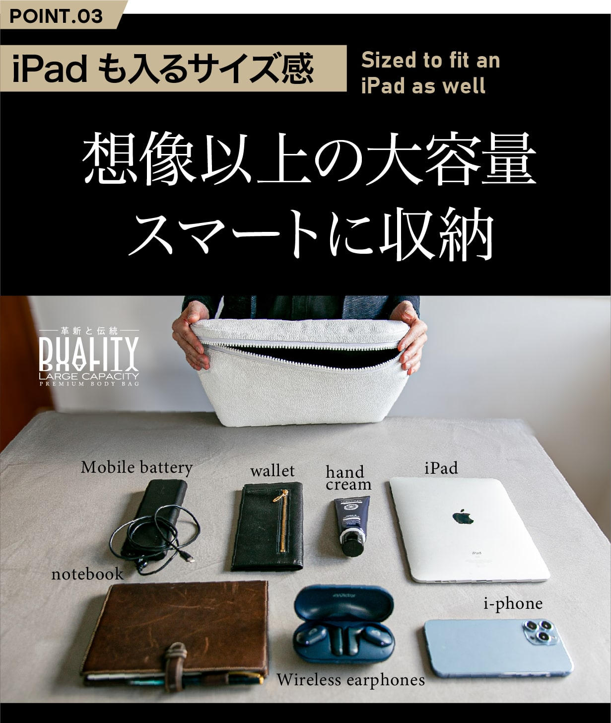 白と黒の選択】大人の風格＜iPad入る＞雨も撥水イタリアンレザーボディ