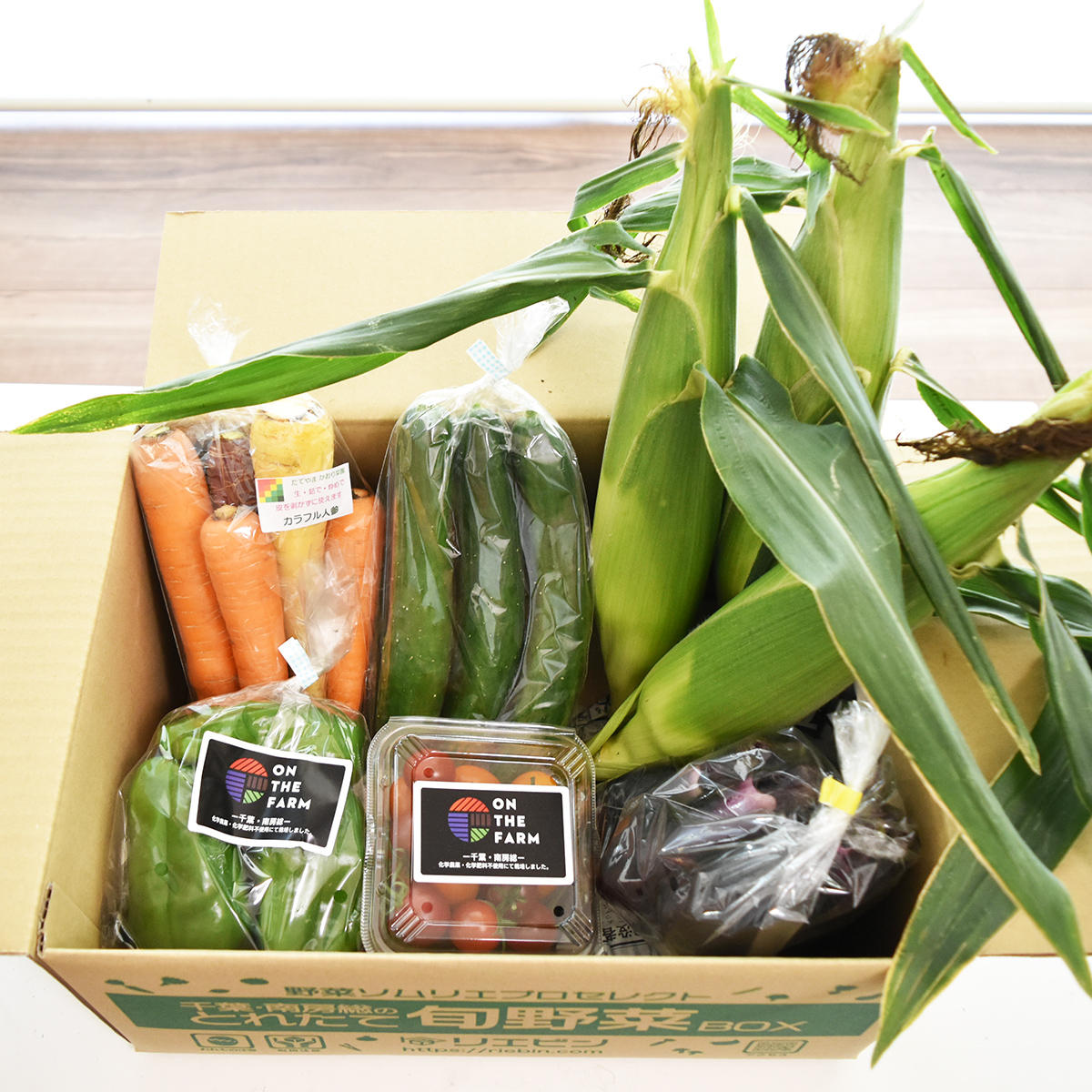 南房総3つの畑から届く、夏のとうもろこし食べ比べBOX― リエビン厳選