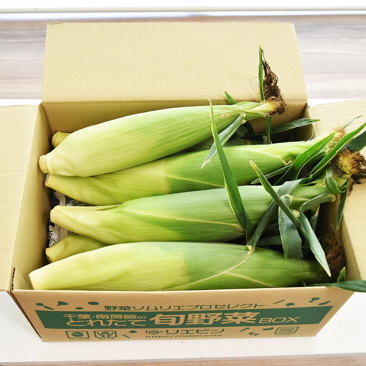 南房総3つの畑から届く、夏のとうもろこし食べ比べBOX― リエビン厳選