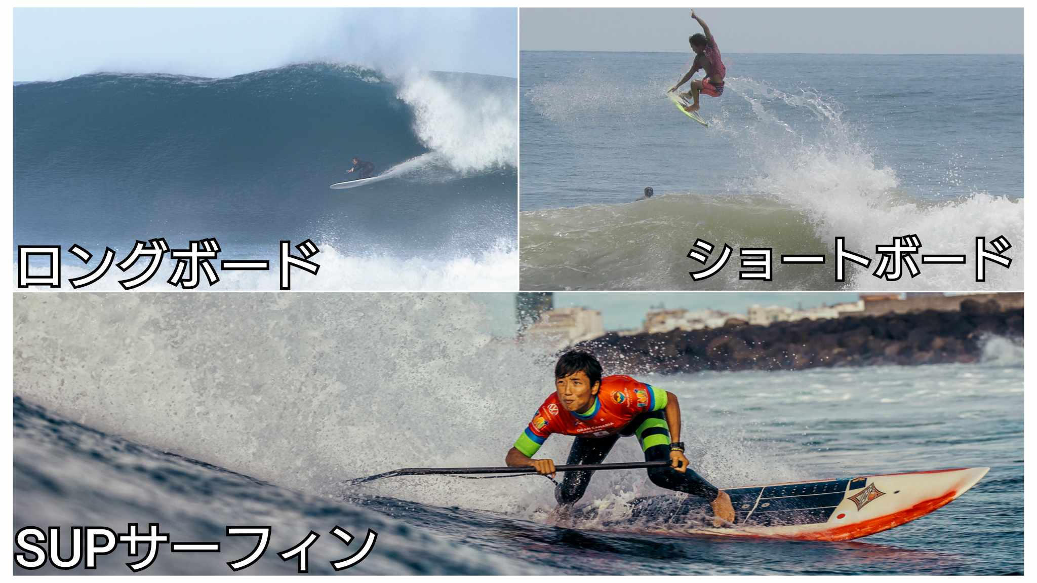 プロサーファー3兄妹、ロングボード世界タイトル獲得を皆さんと実現