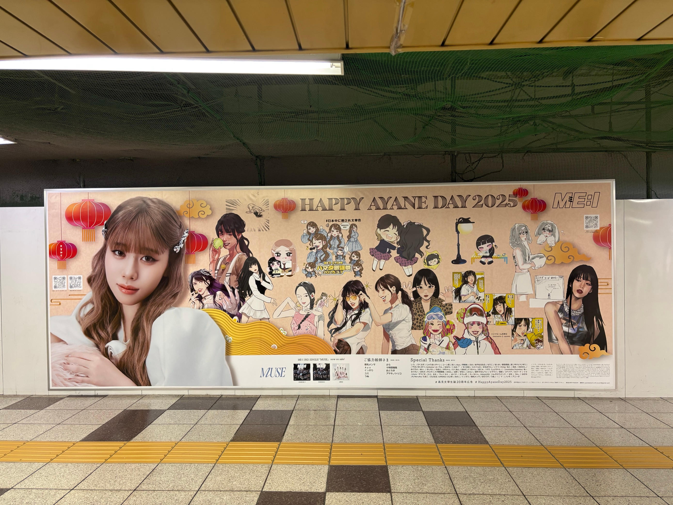 ME:I 高見文寧 2025年生誕企画【文寧飯店】 | クラウドファン