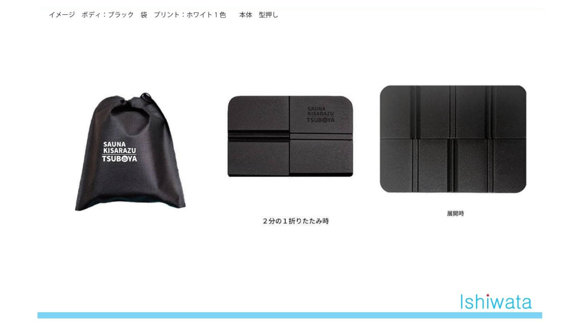 木更津の地で60年。老舗サウナが初のグッズ販売！「サウナきさらづ