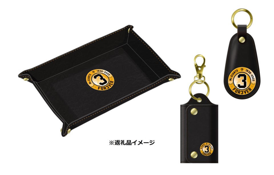 #◆半額◆稀少◆ミスター長嶋茂雄終身名誉監督ハードケース入りトレンディングカード ◇半額◇稀少◇ミスター長嶋茂雄終身名誉監督ハードケース入り