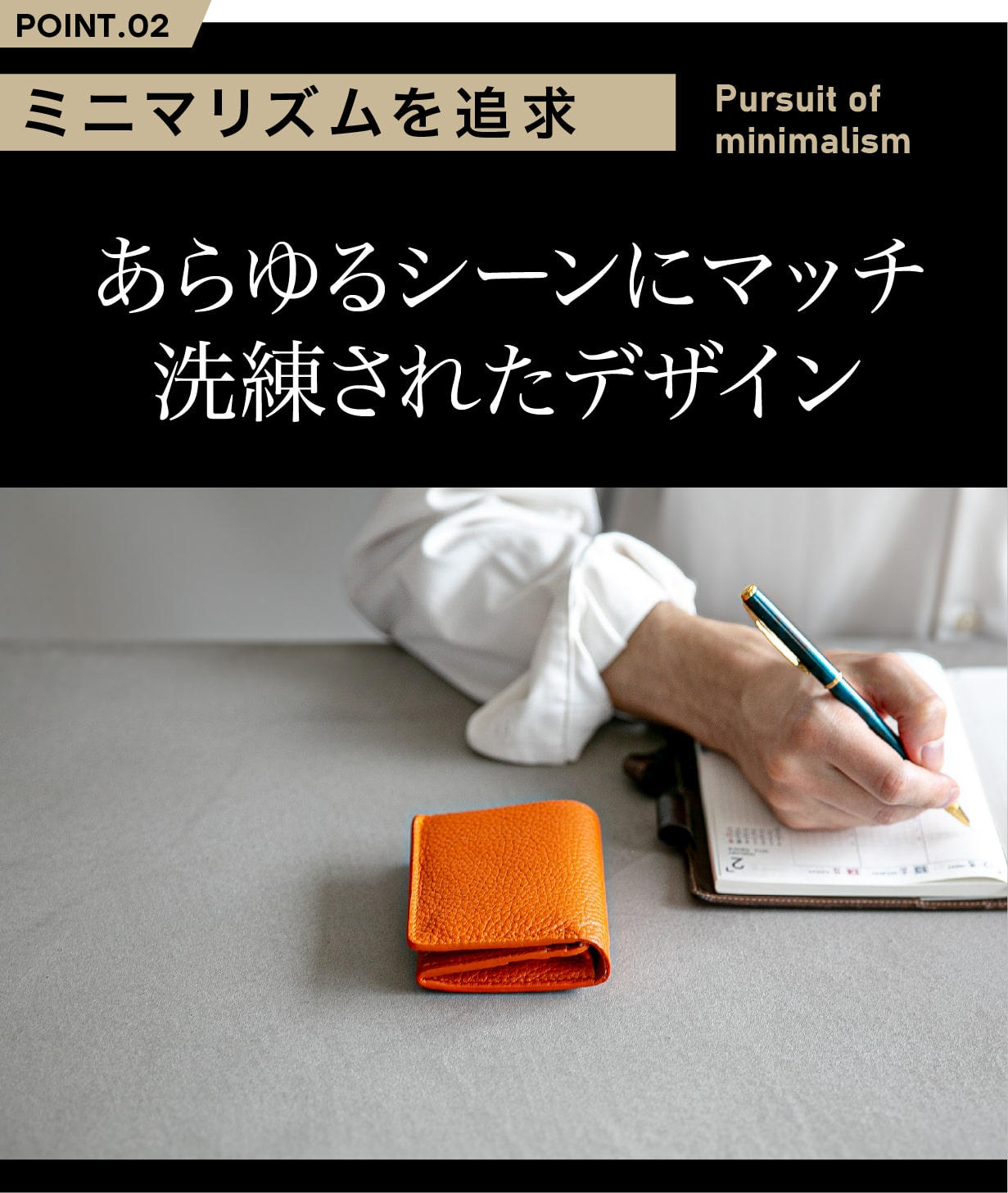 1ミリ革ウォレット」─常識を覆す新時代の相棒が、ここに降臨