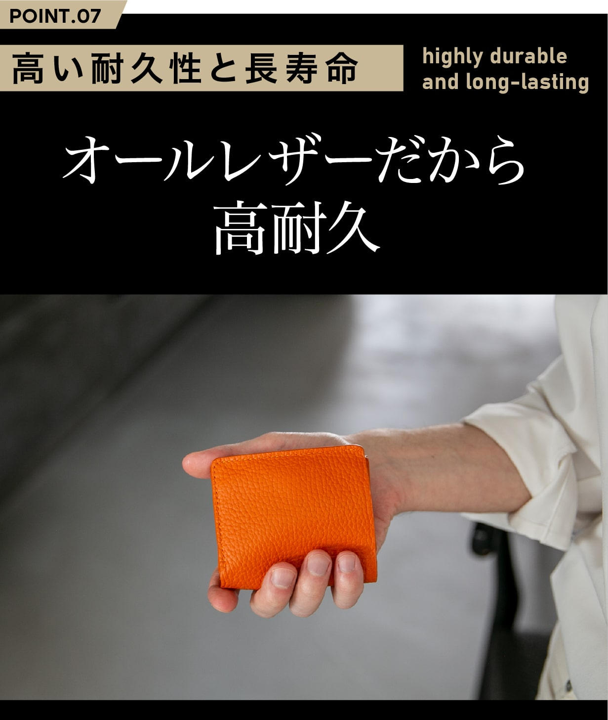 1ミリ革ウォレット」─常識を覆す新時代の相棒が、ここに降臨