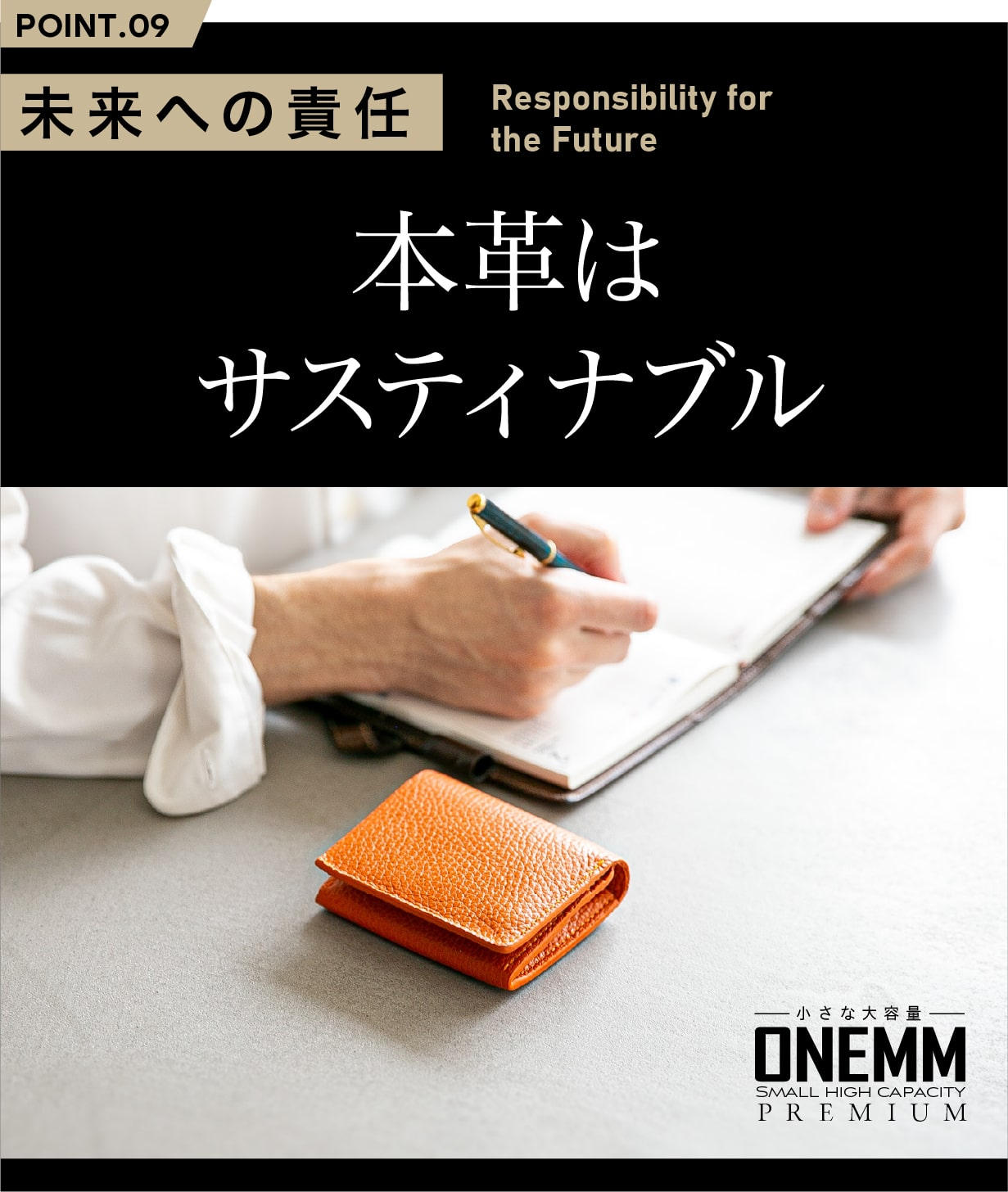 1ミリ革ウォレット」─常識を覆す新時代の相棒が、ここに降臨
