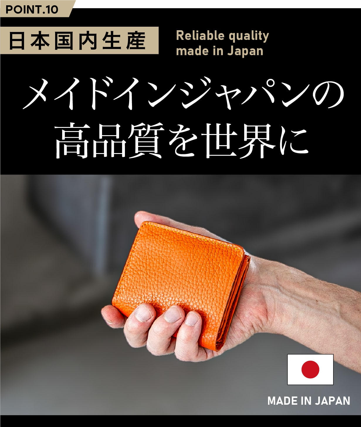 1ミリ革ウォレット」─常識を覆す新時代の相棒が、ここに降臨