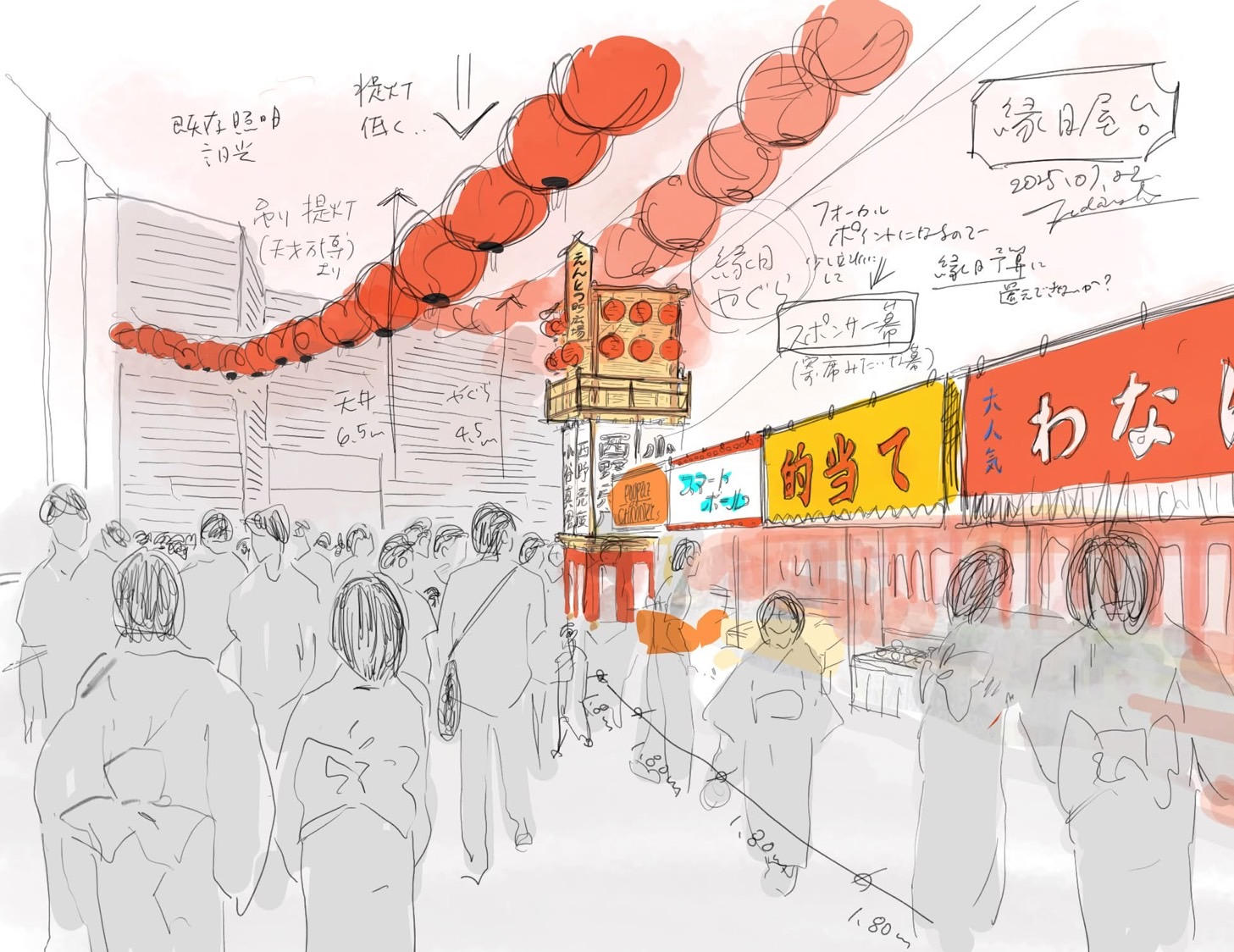 ミュージカル「えんとつ町のプペル」の飲食＆グッズブースを盛り上げ