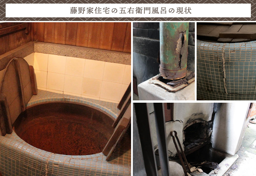 五右衛門風呂 湯牧民 五右衛門風呂 | 大和重工株式会社