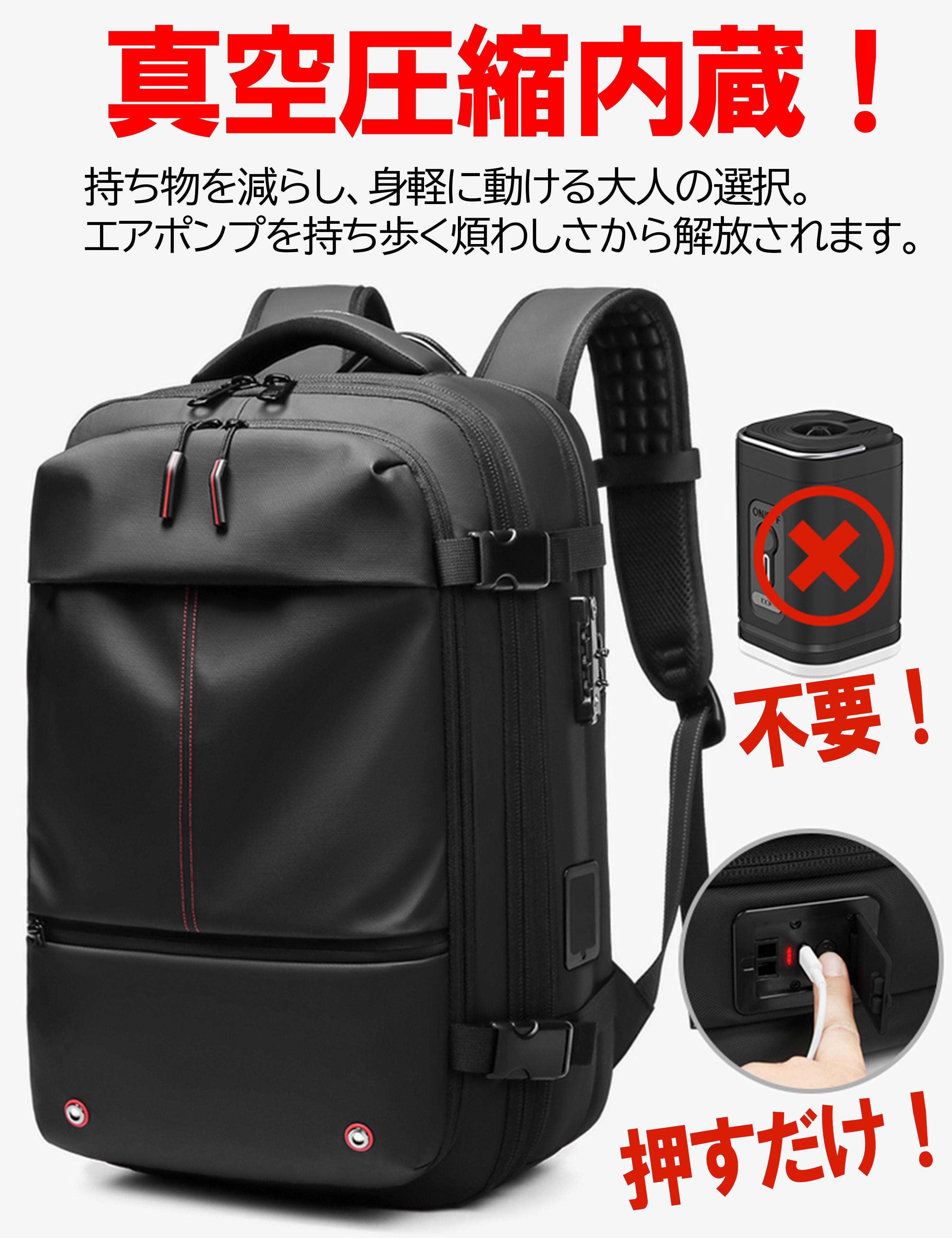 ポンプ不要で最大60L！出張も旅行もこれ一つで完結する次世代ギア