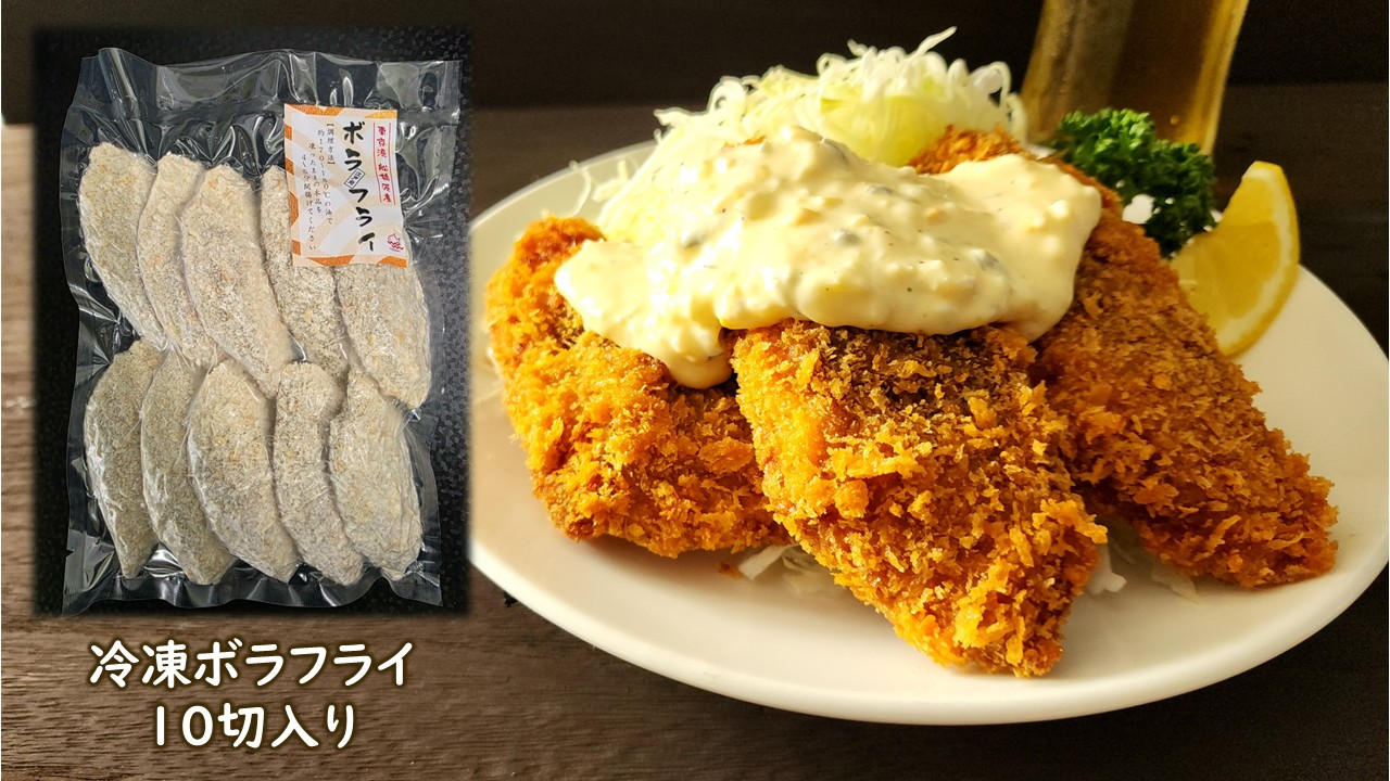 忘れ去られた江戸前の味が今甦る。船橋港で水揚げされた未利用魚「ボラ