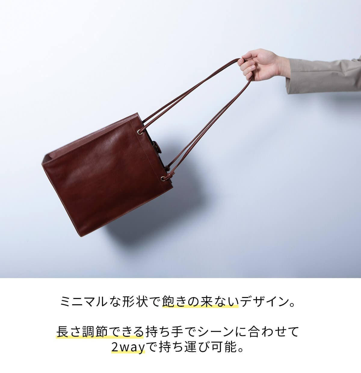 帯バッグリメイク　794番　本革持ち手　たっぷり縦長トート 持ちづらさを解決！持ち手の長さ調節で身長に合わせて持てる2way縦型