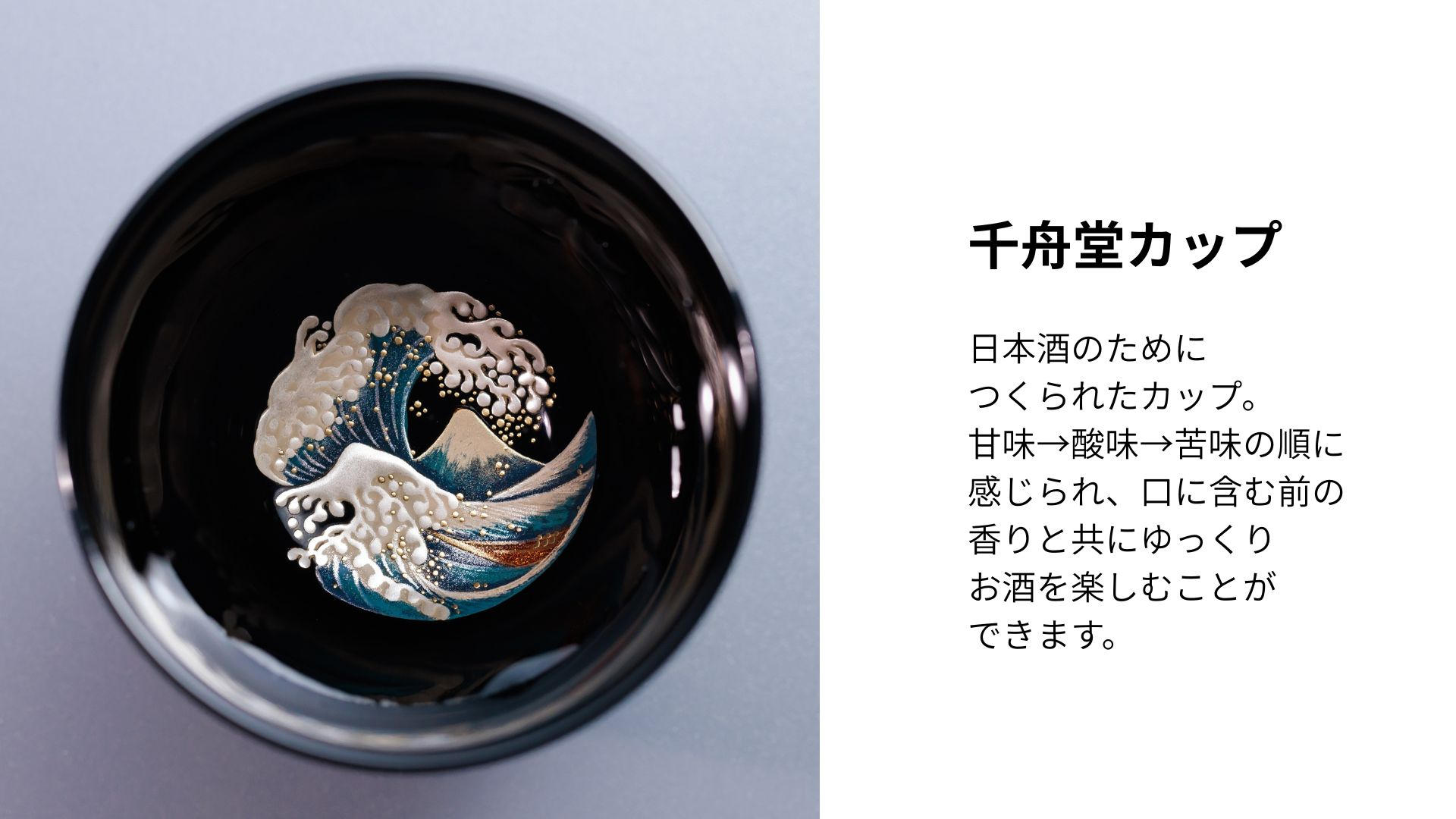 能登復興・輪島塗職人を応援してください】600年の伝統を誇る輪島塗で