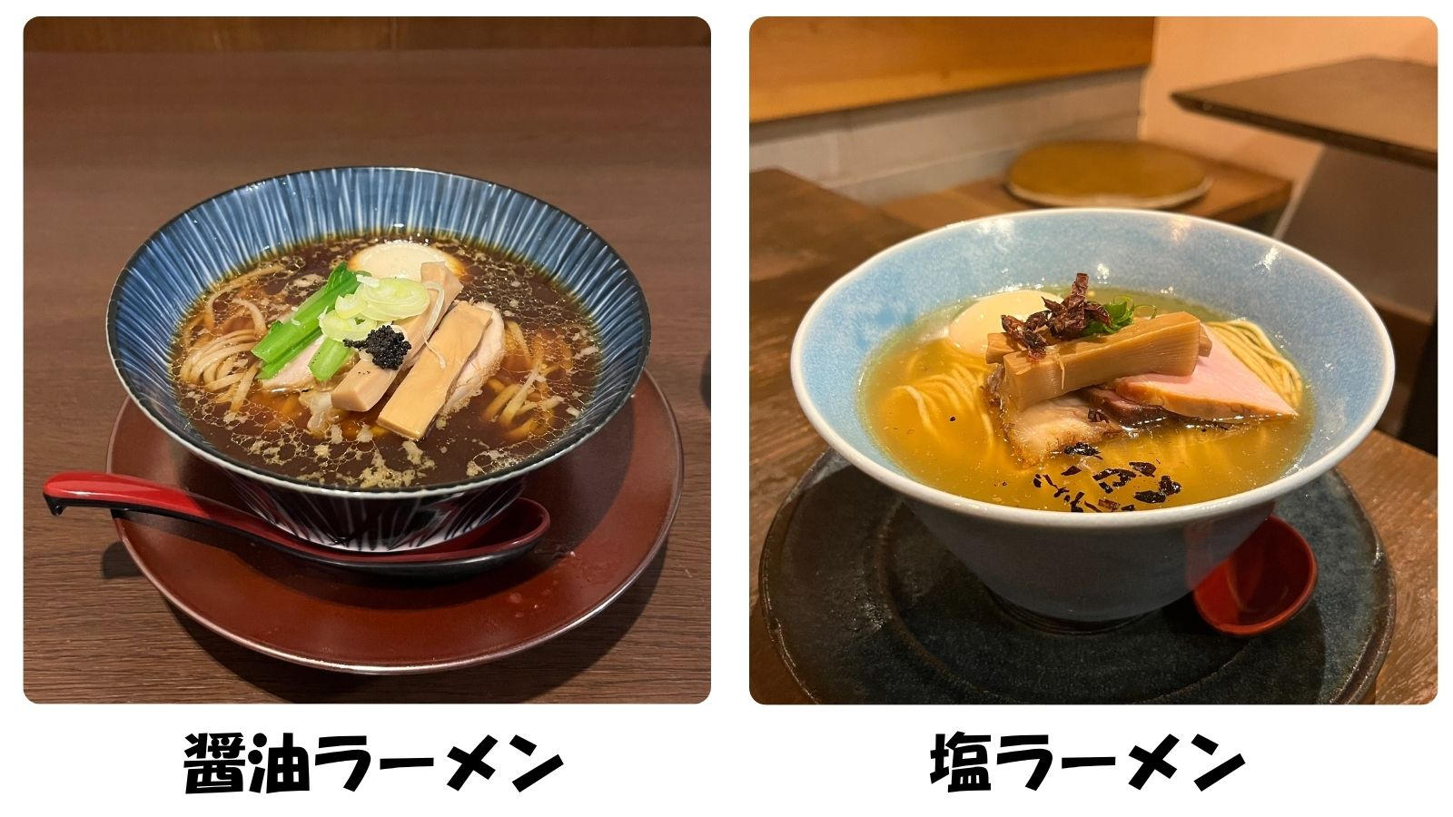 今回だけの特別企画！！】行列必至の人気店『麺処 青野』のラーメンを