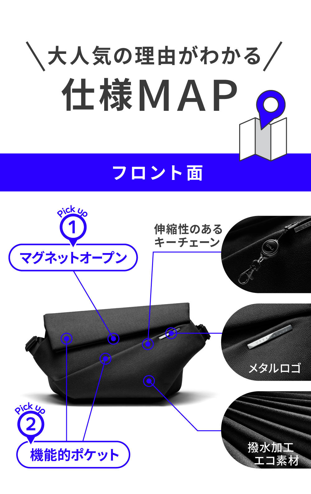 14インチPC、ペットボトルまで収納！拡張型大型スリングバッグ｜NIID