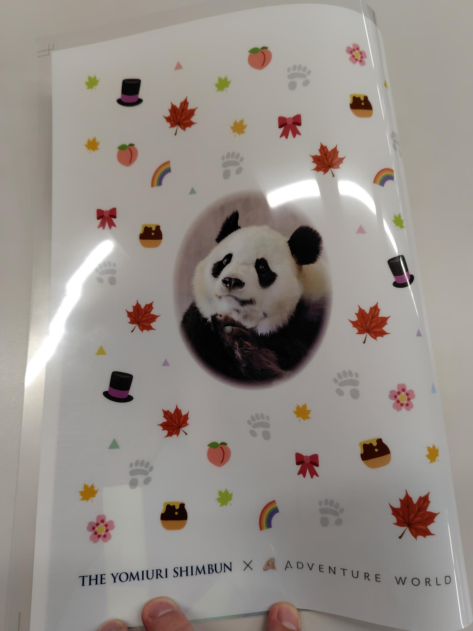 ご好評につき「パンダダイアリー 2000ｰ2025」を再販します！クリア