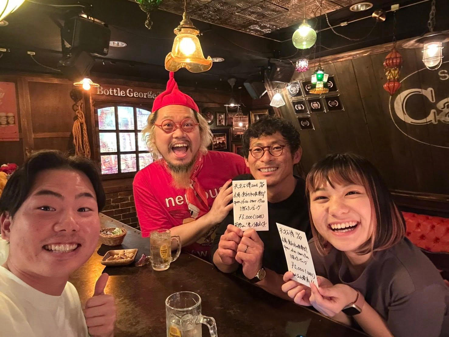 天才万博をみんなの忘年会にしたい！】 | クラウドファンディング