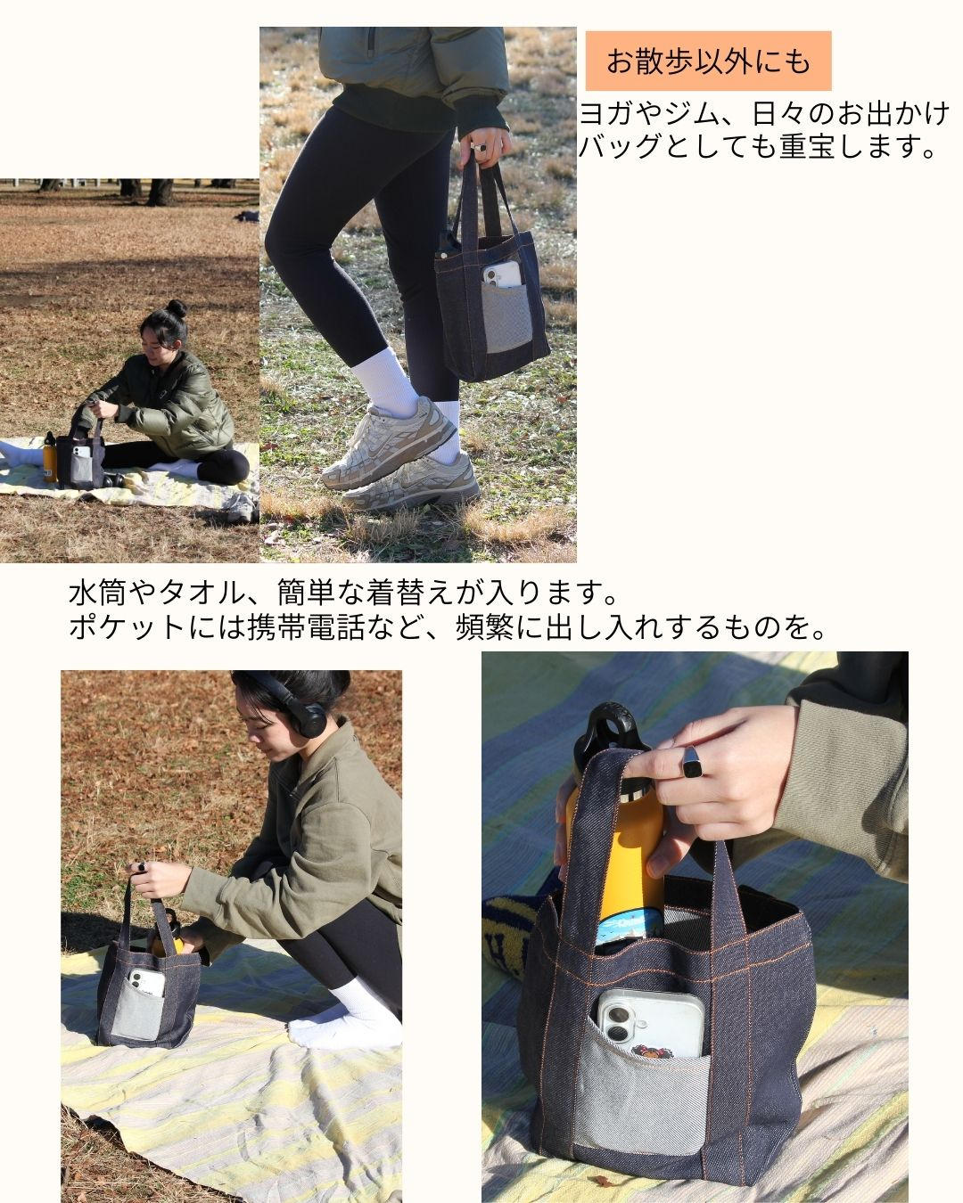 文化学園大学ファッション社会学科 学生企画 わん歩トート 地球に“わん