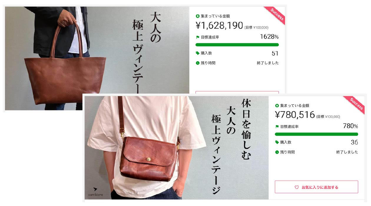 まるで使い込んだような色艶で大人の味わいを楽しむ。極上アンチック