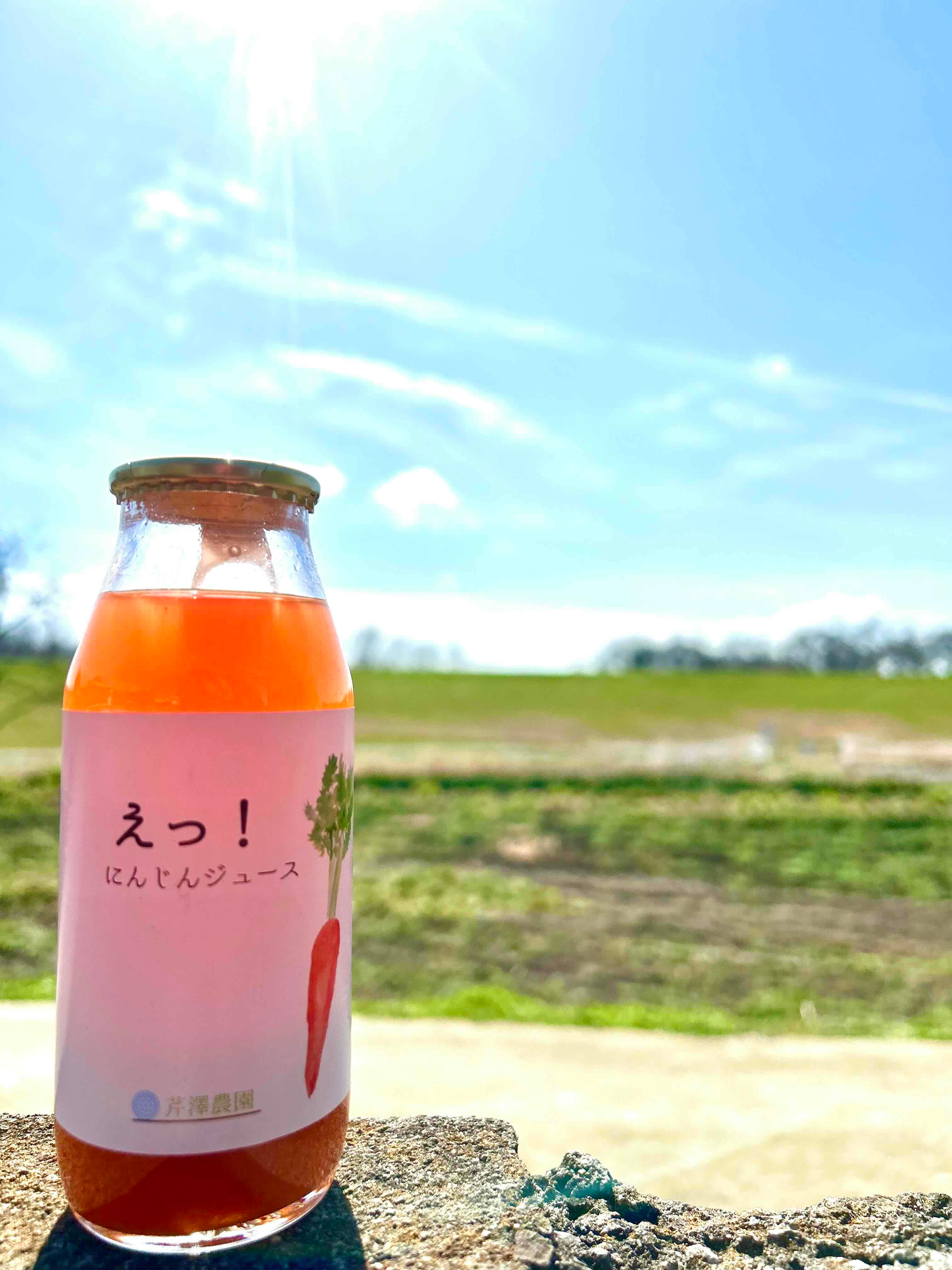 川島発、えっ⁉って思うほど美味しい人参ジュースを皆さまに届けたい